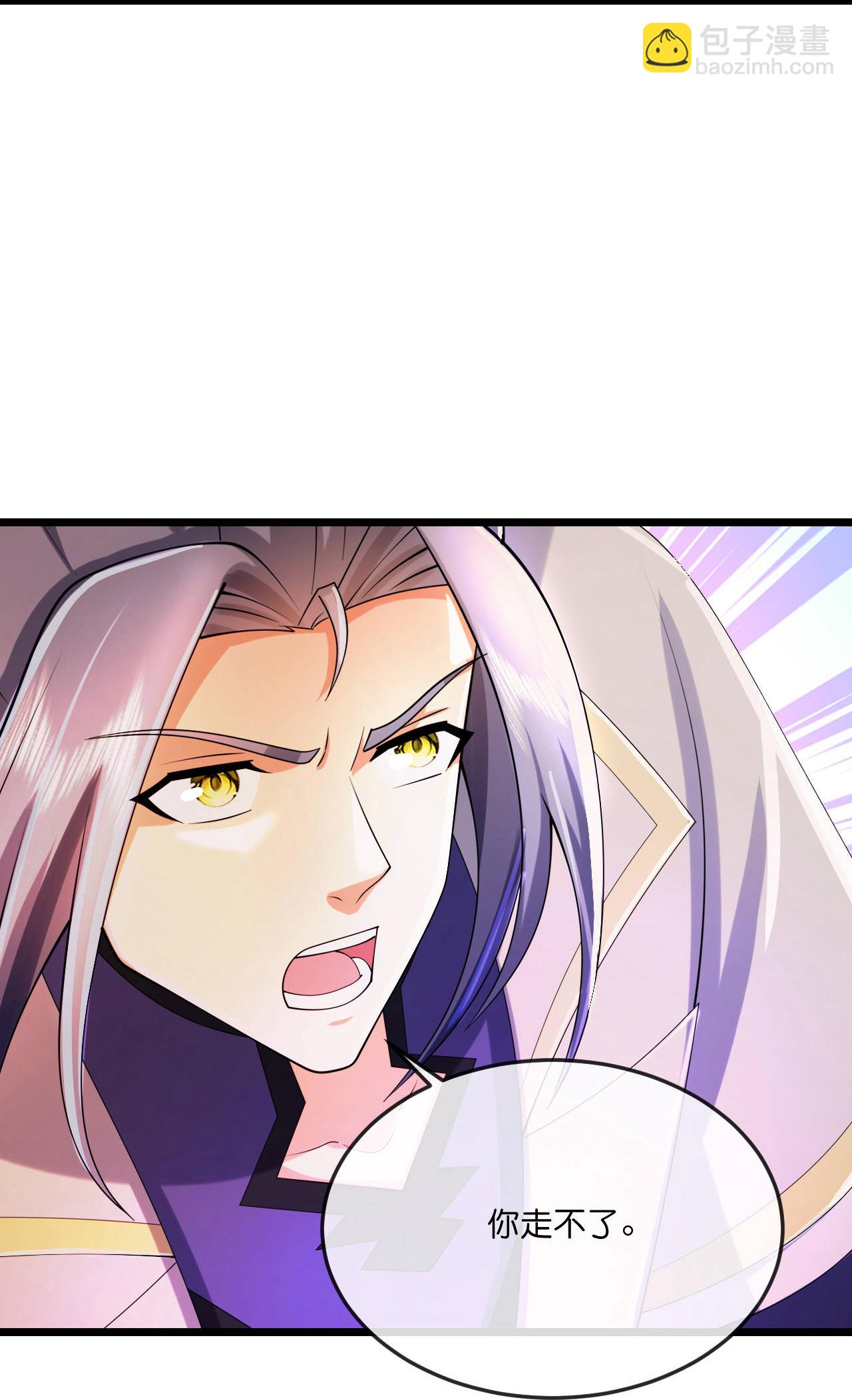 🍱神武天尊 第779话 捕获 第8页
