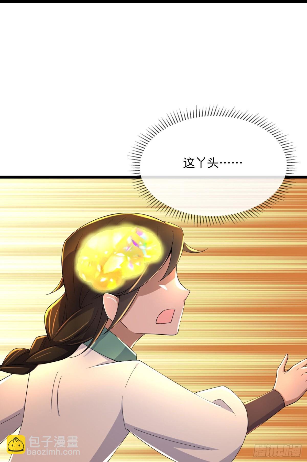 🍱神武天尊 第797话 天昼生异象 第12页