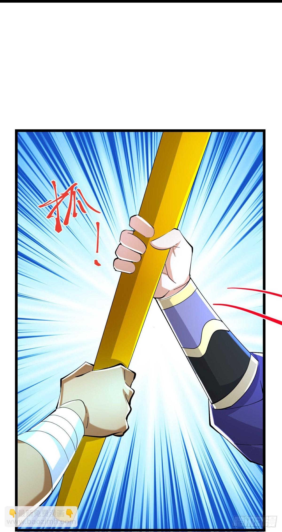 🍱神武天尊 第797话 天昼生异象 第14页