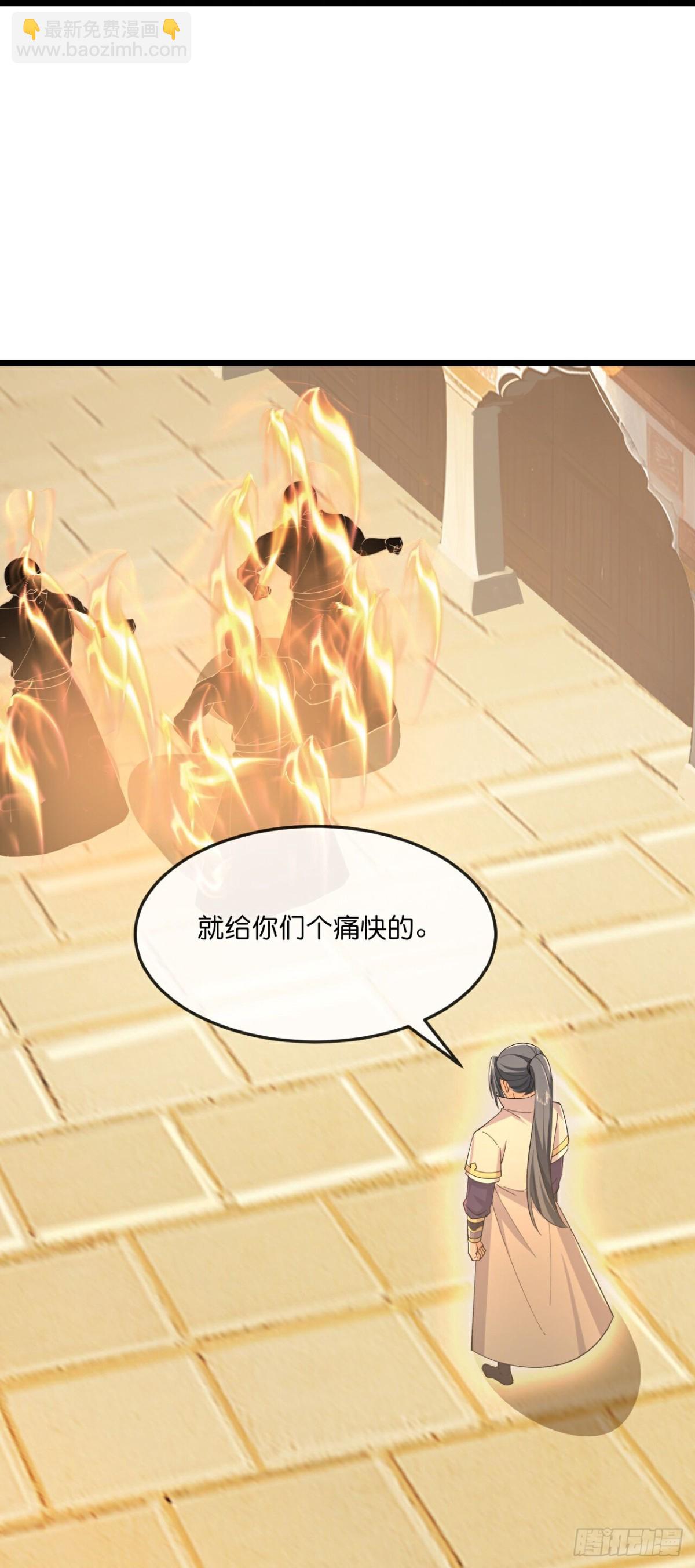 🍱神武天尊 第797话 天昼生异象 第19页