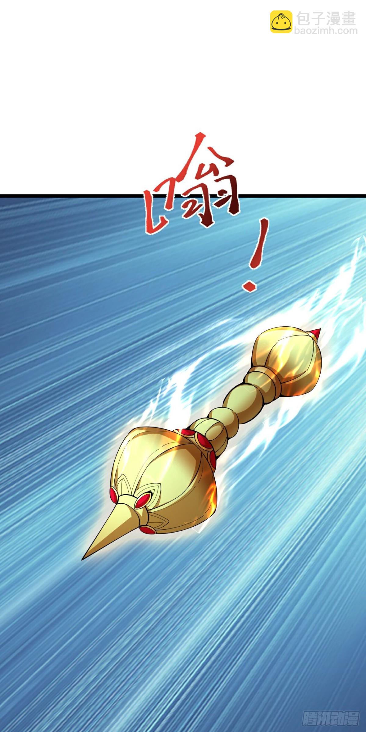 🍱神武天尊 第797话 天昼生异象 第24页