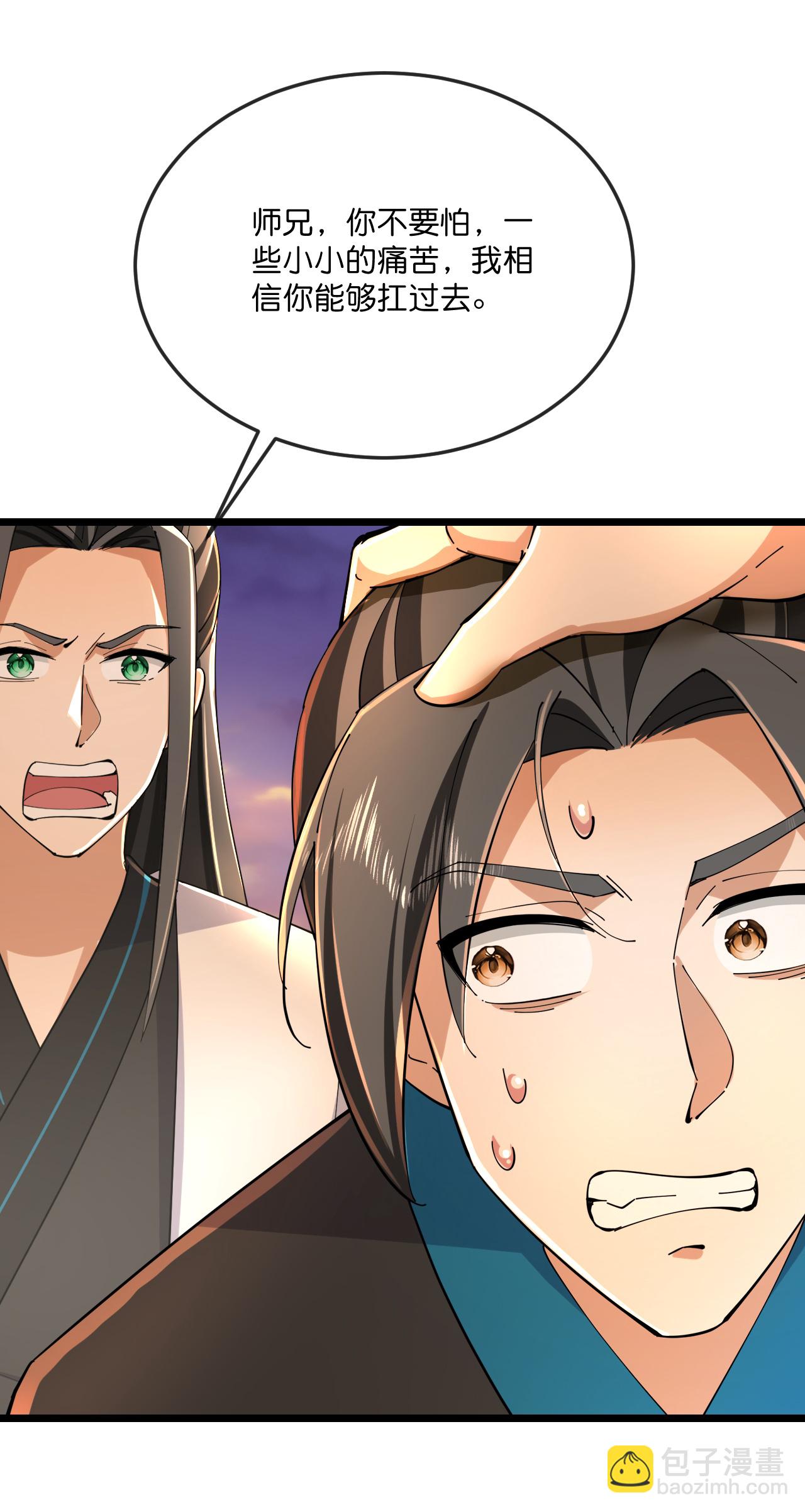 🍱神武天尊 第781话 来者季连城 第11页