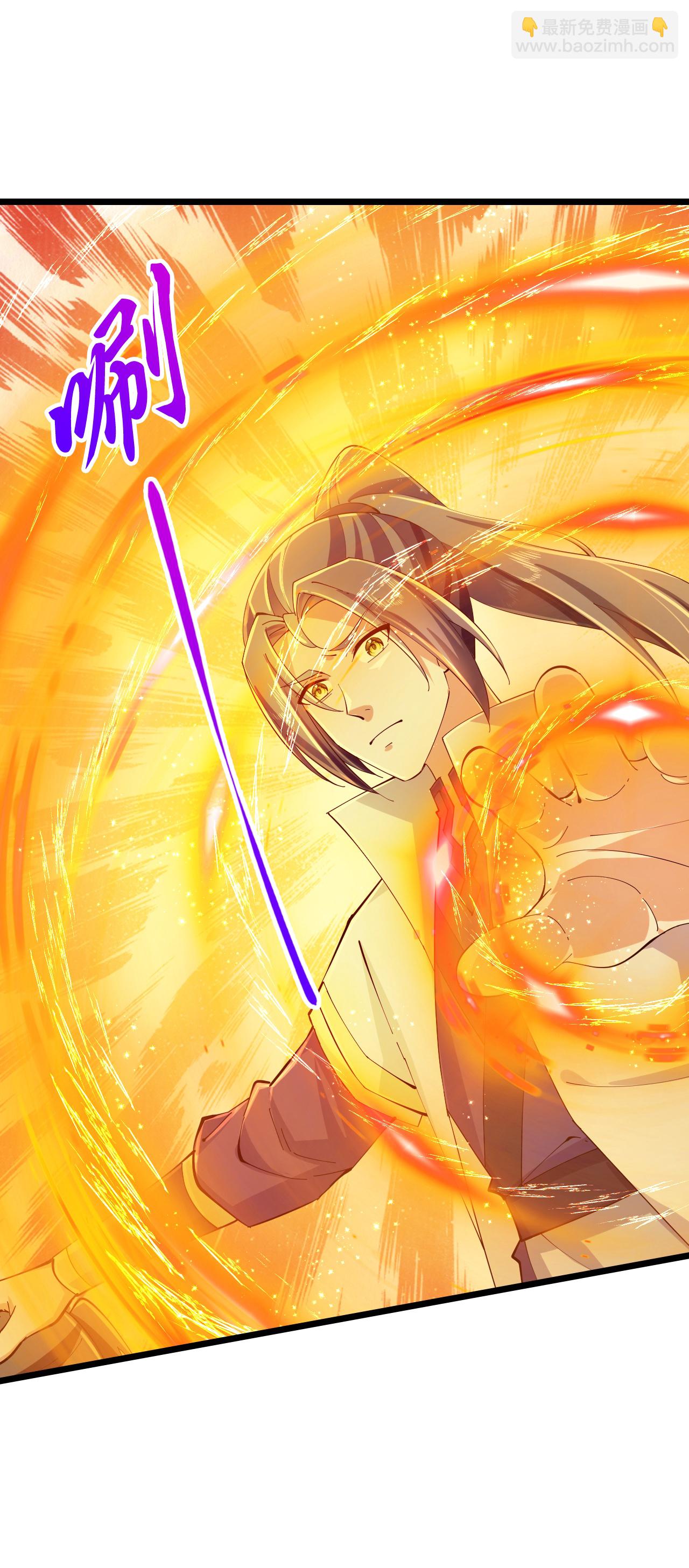 🍱神武天尊 第781话 来者季连城 第16页
