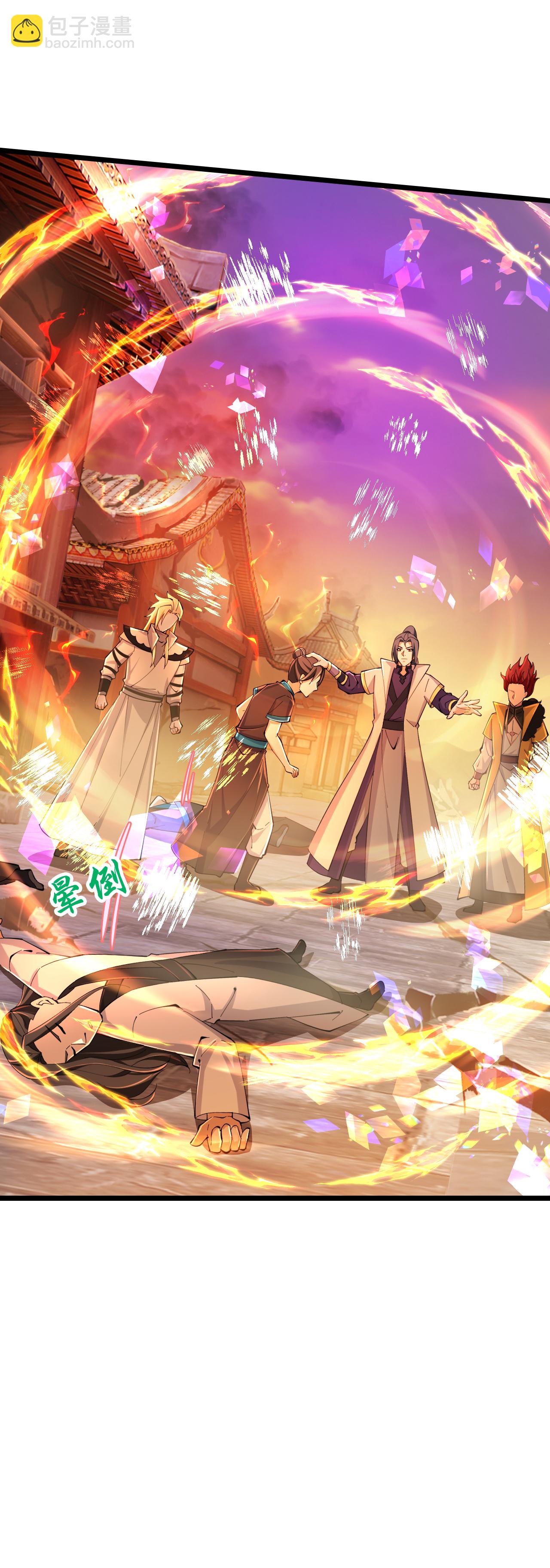 🍱神武天尊 第781话 来者季连城 第17页