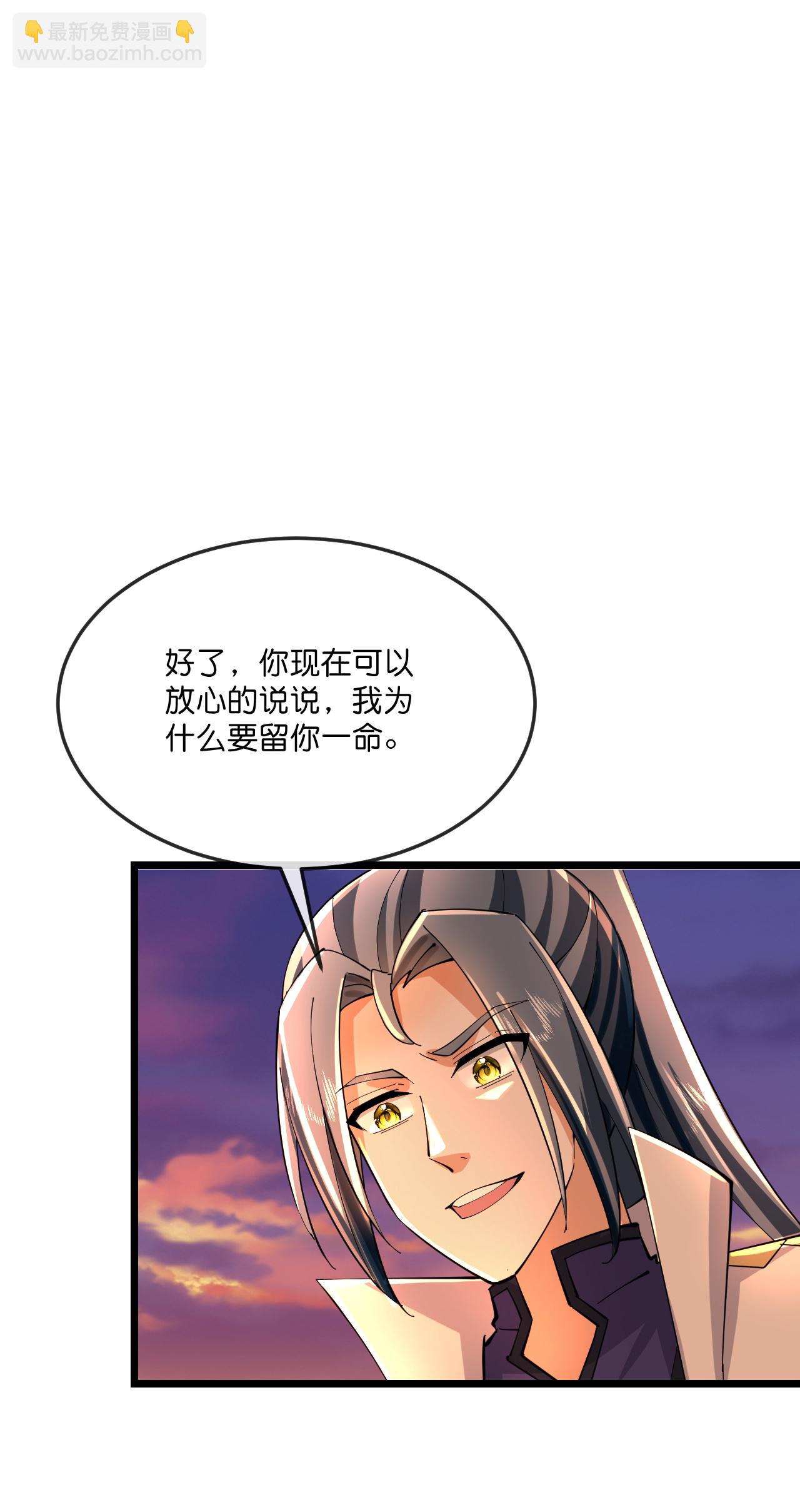 🍱神武天尊 第781话 来者季连城 第18页