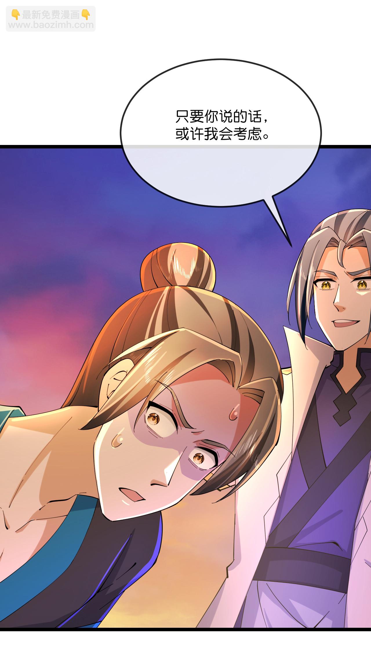 🍱神武天尊 第781话 来者季连城 第19页