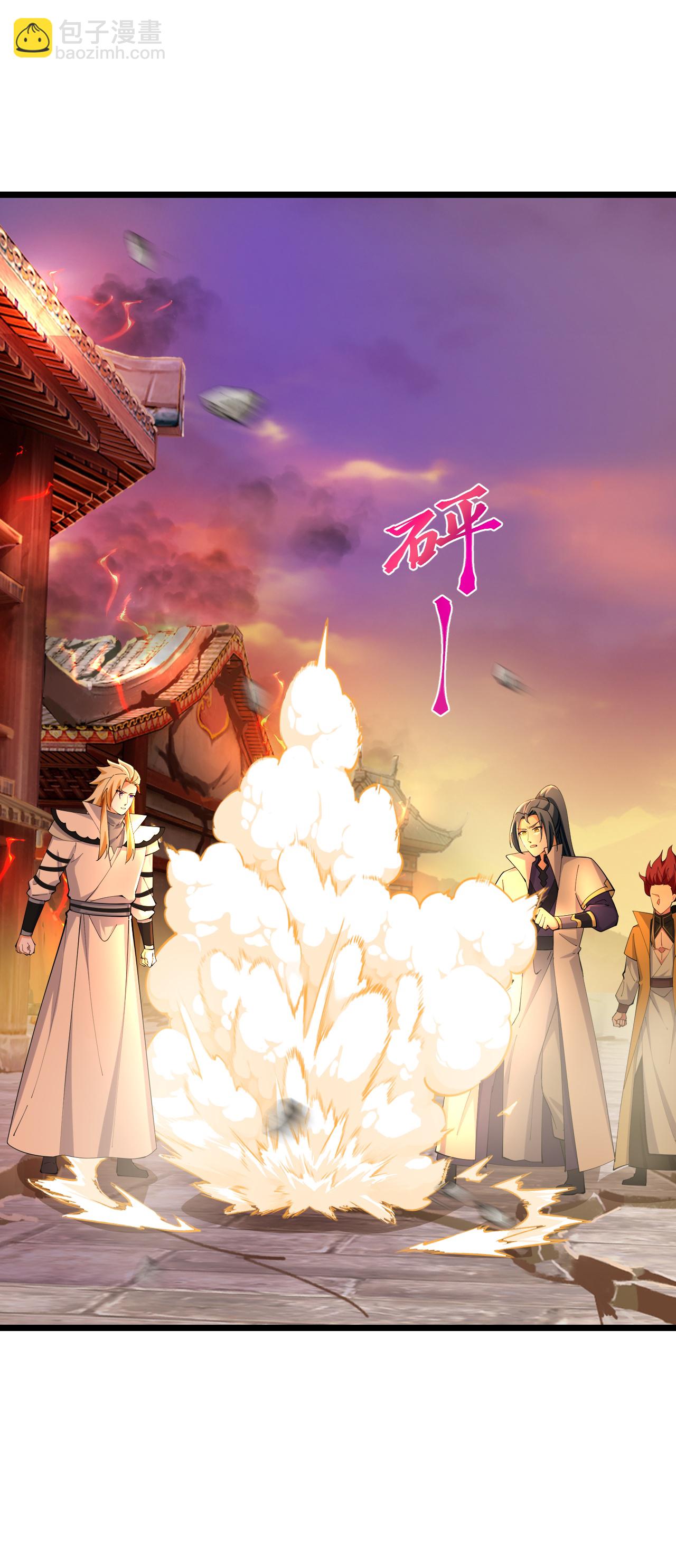 🍱神武天尊 第781话 来者季连城 第22页