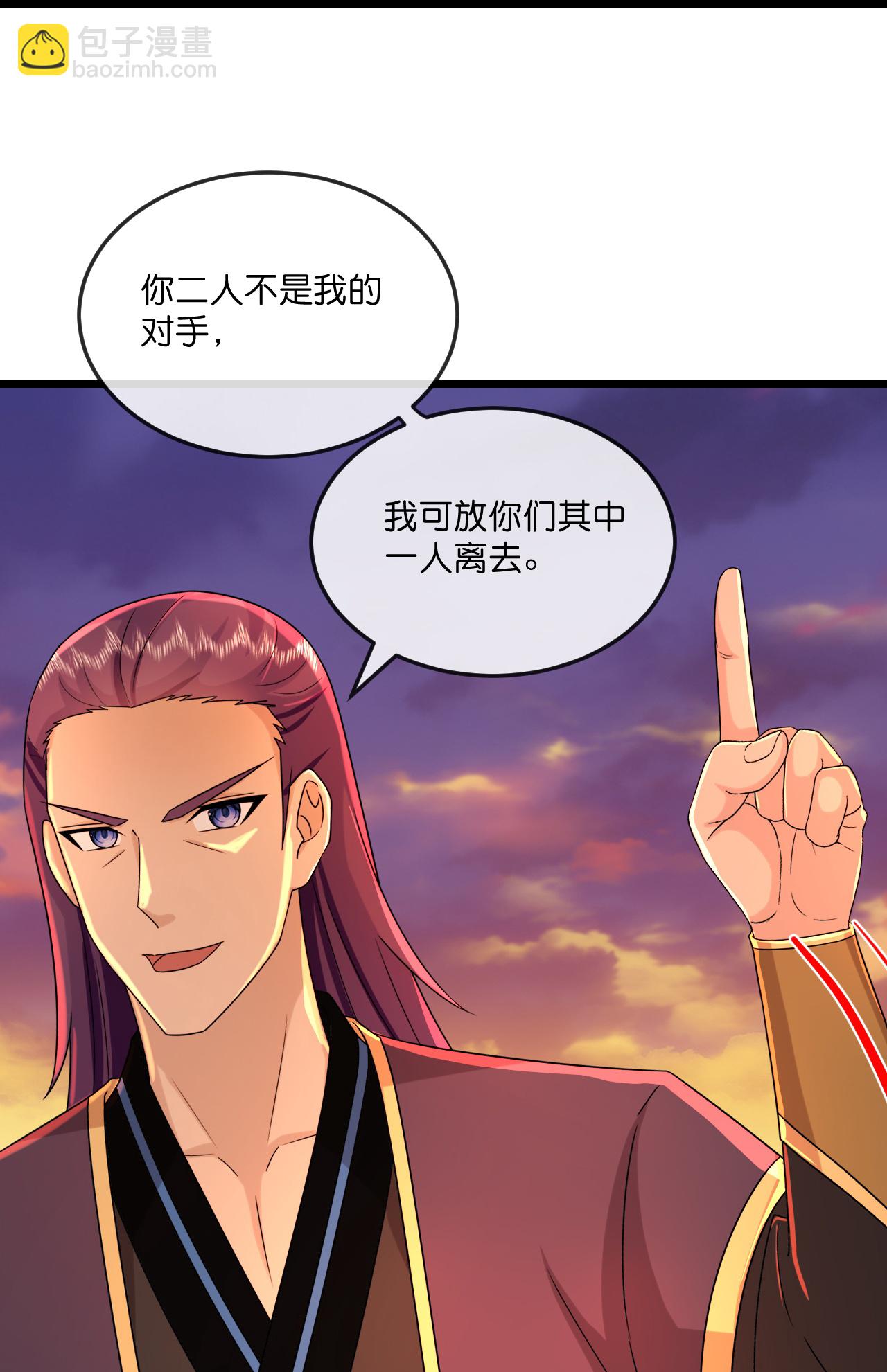🍱神武天尊 第781话 来者季连城 第27页