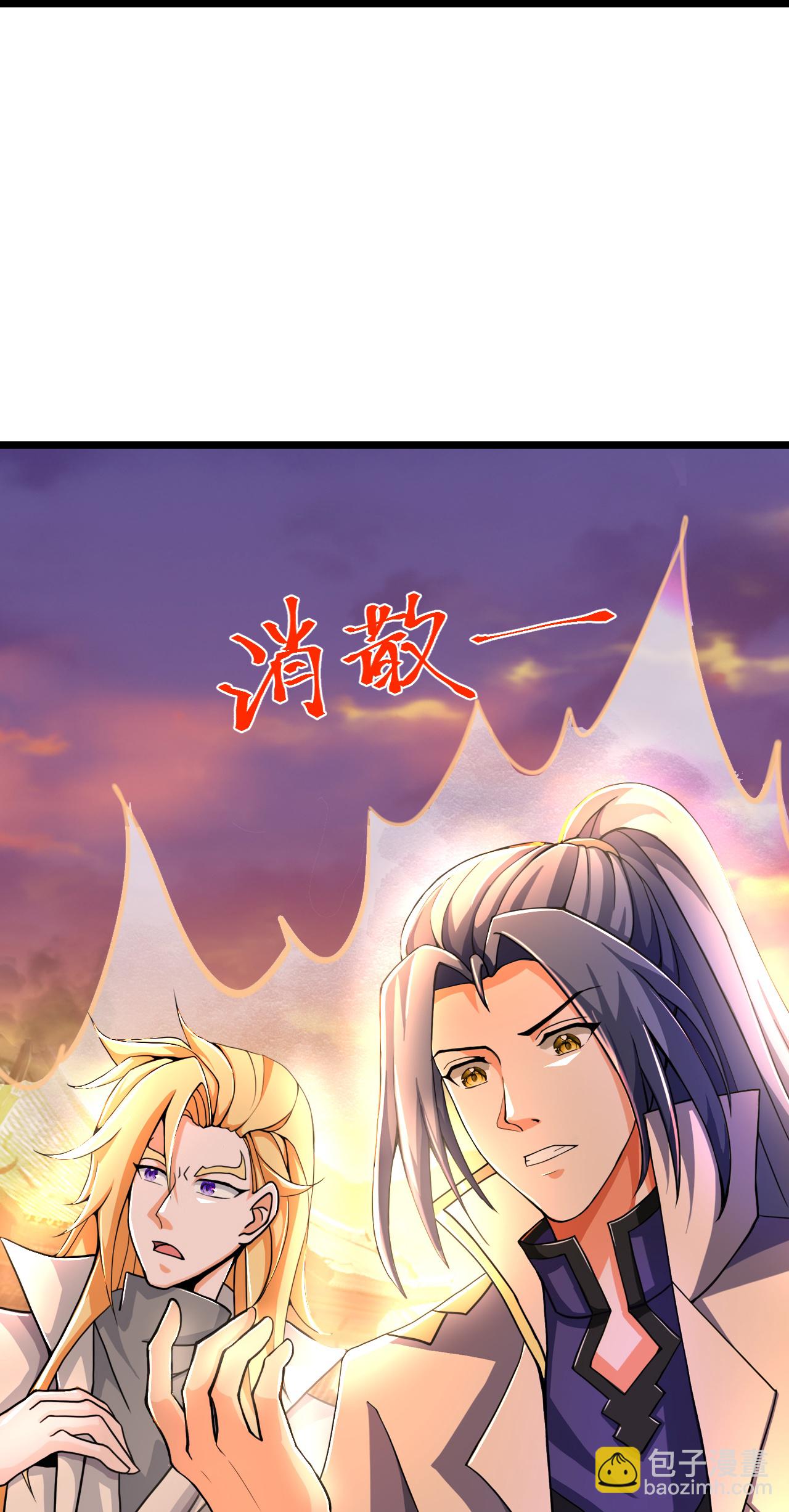 🍱神武天尊 第781话 来者季连城 第30页