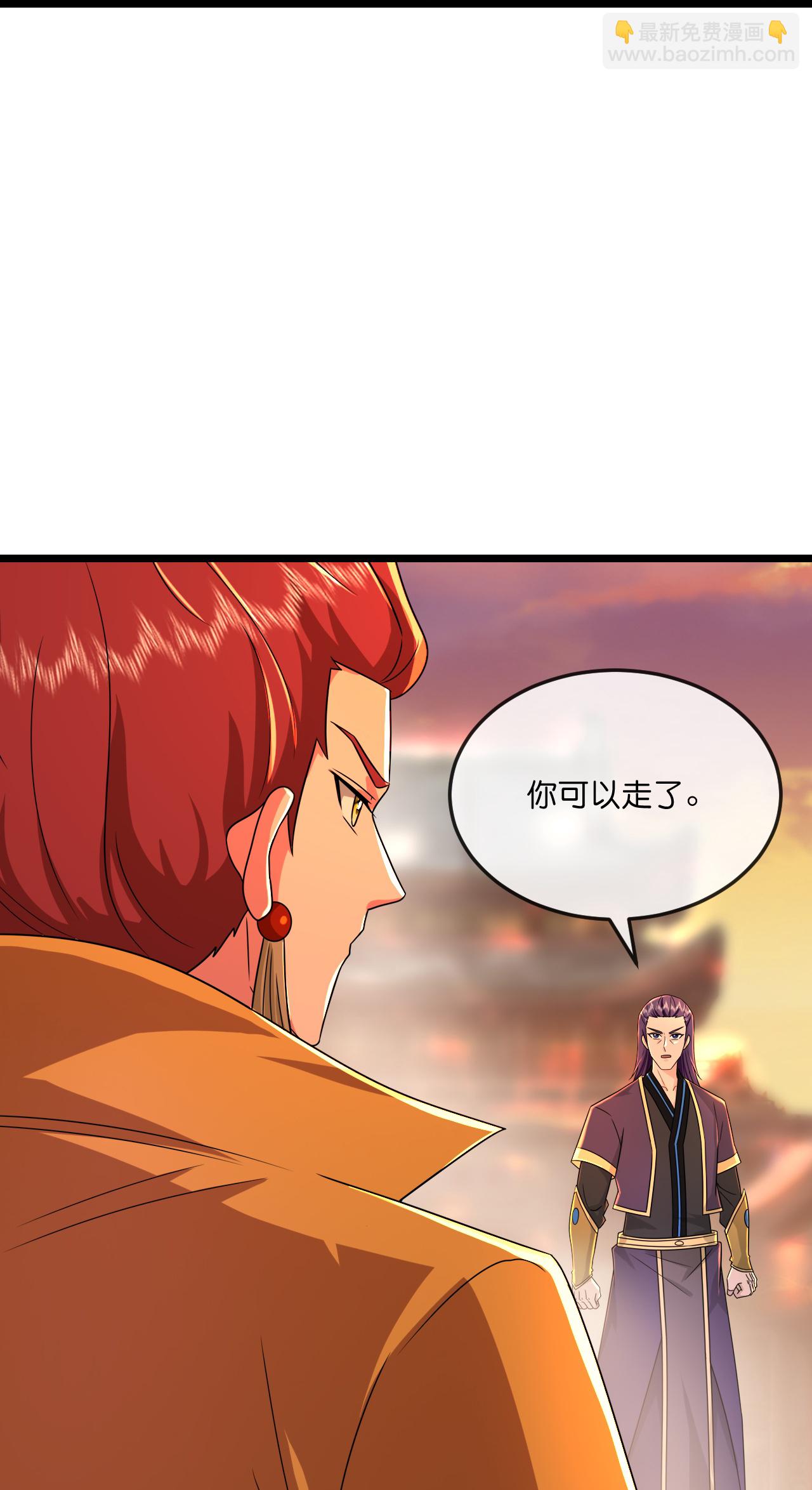 🍱神武天尊 第781话 来者季连城 第31页
