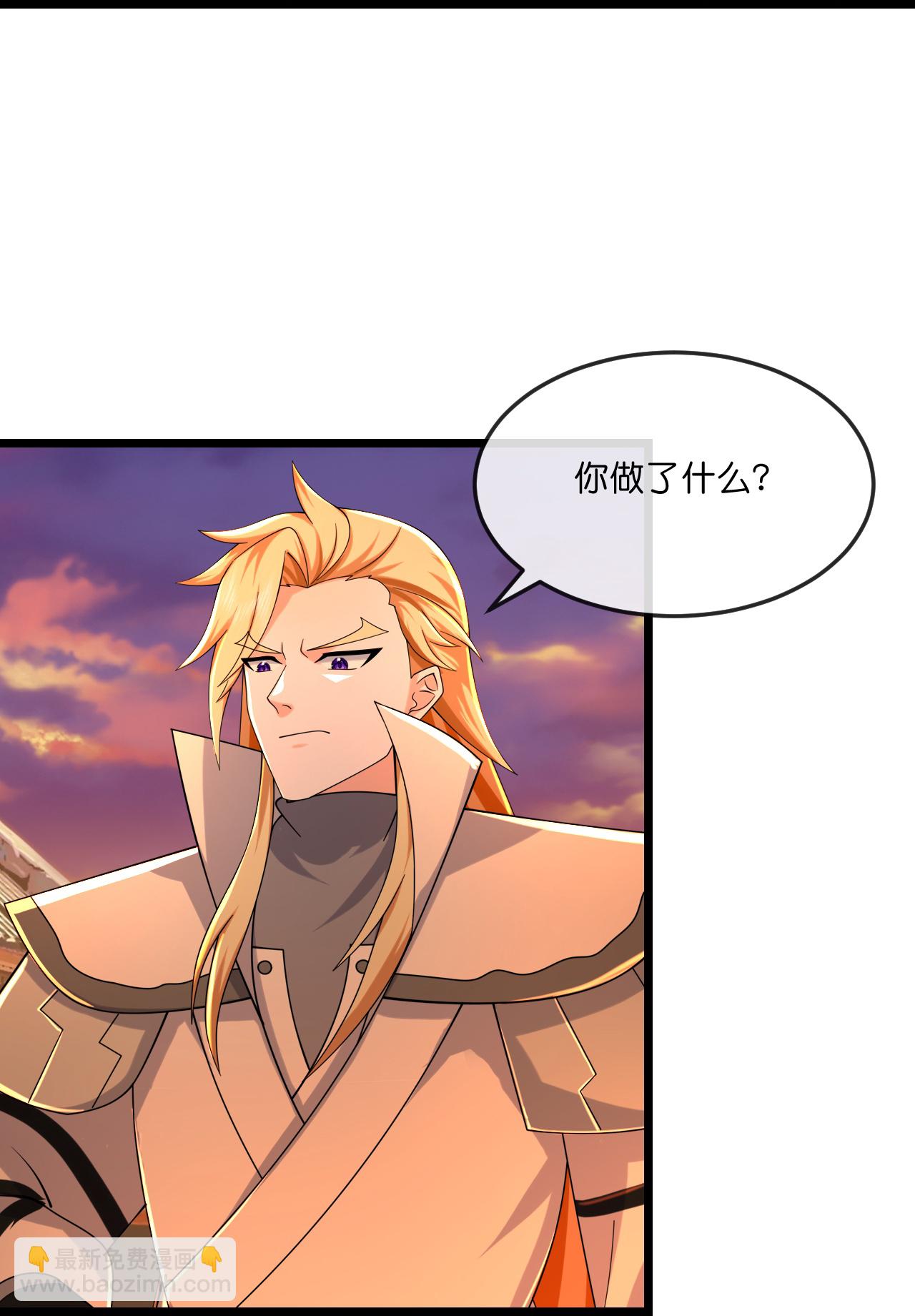 🍱神武天尊 第781话 来者季连城 第32页