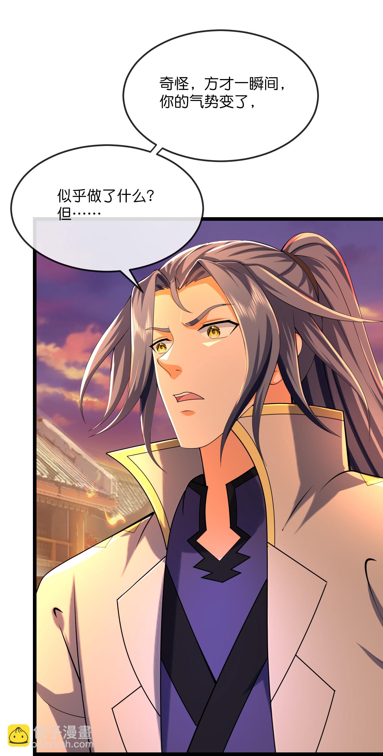 🍱神武天尊 第781话 来者季连城 第33页