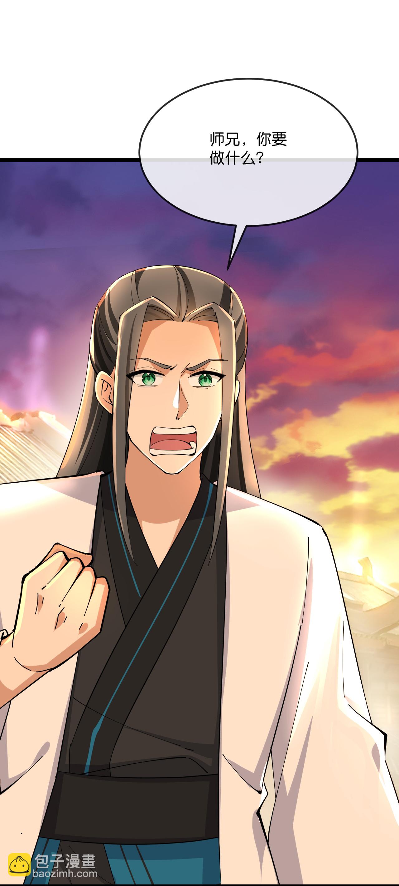 🍱神武天尊 第781话 来者季连城 第9页