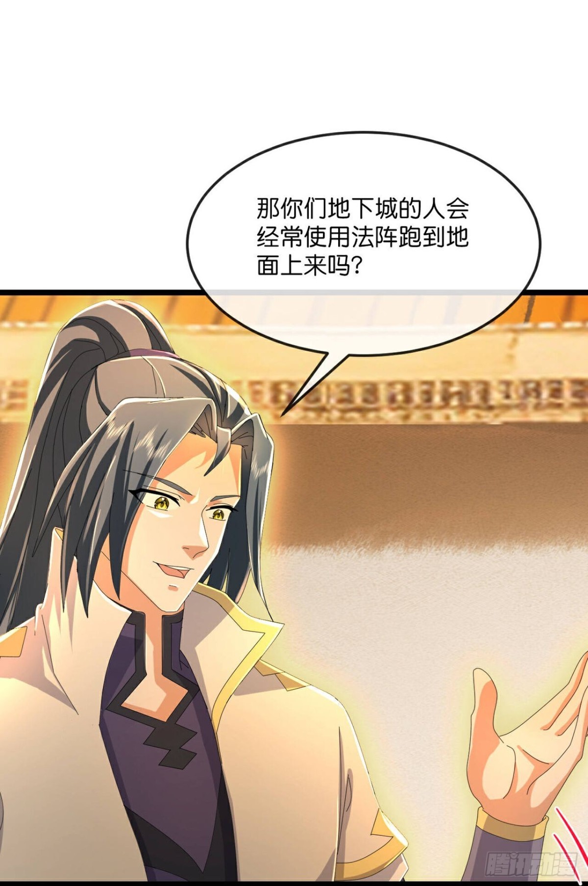 🍱神武天尊 第799话 进入地下世界 第1页