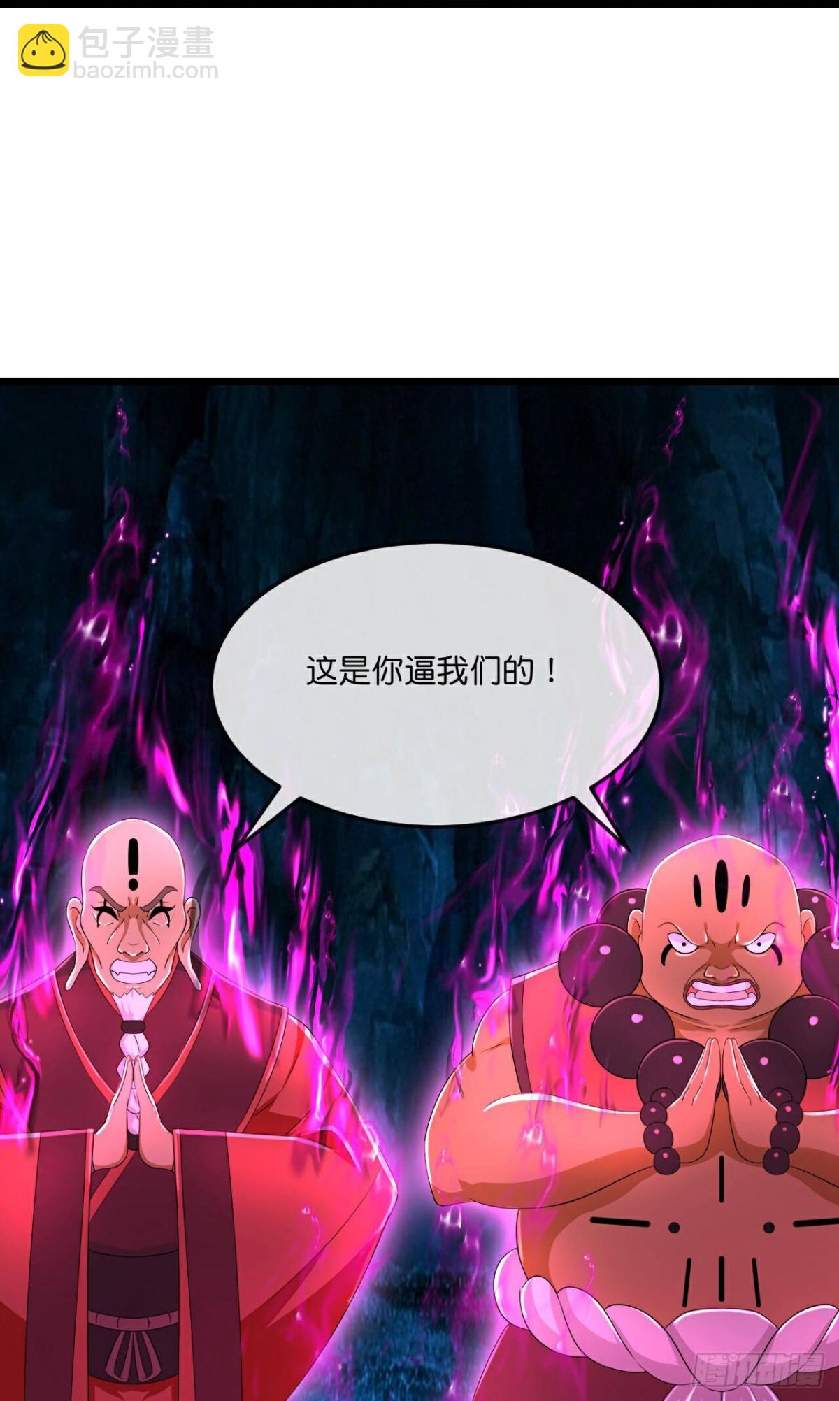 🍱神武天尊 第799话 进入地下世界 第19页