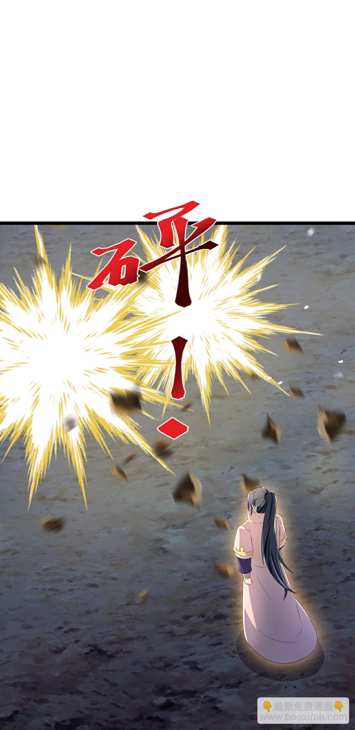 🍱神武天尊 第799话 进入地下世界 第25页