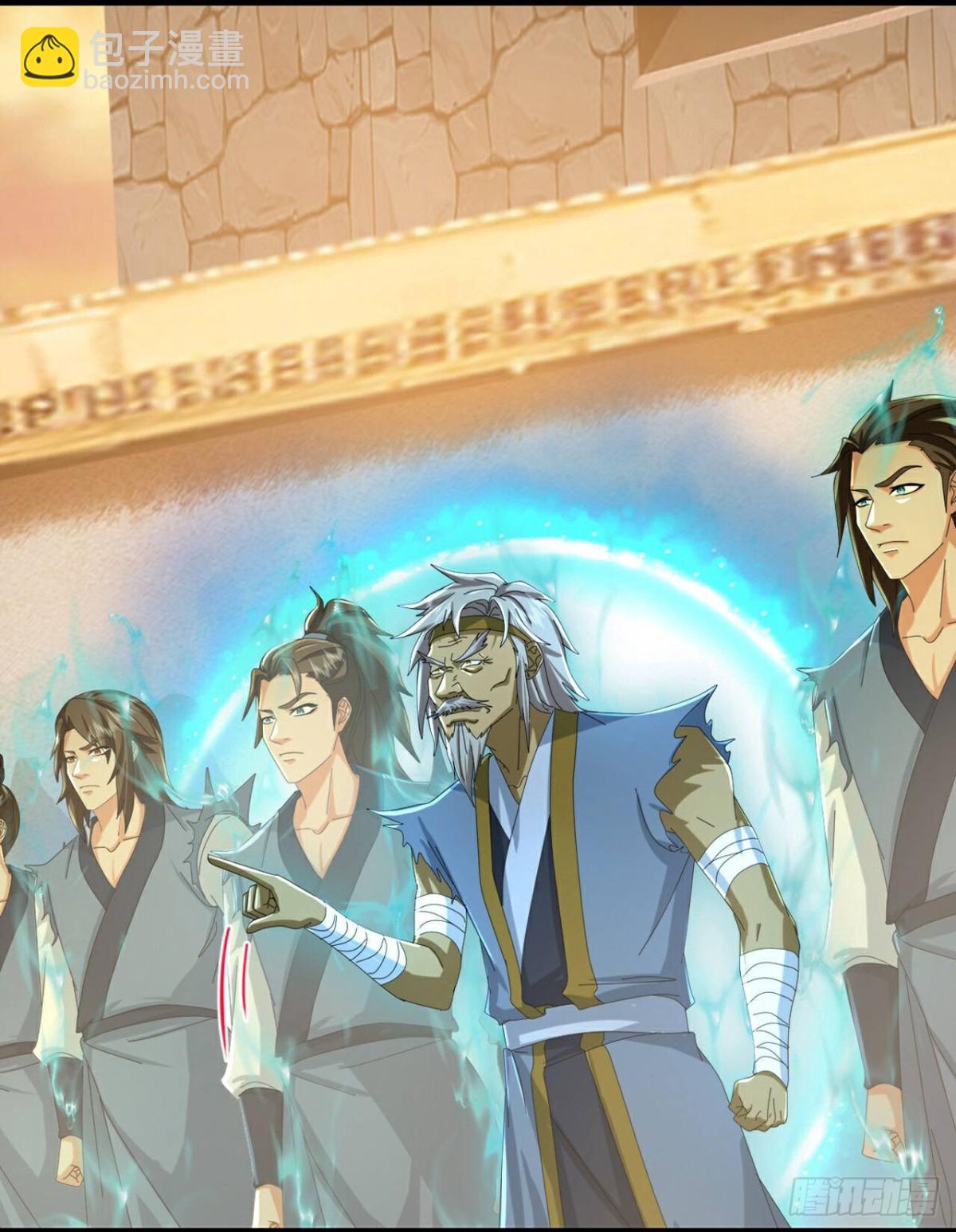 🍱神武天尊 第799话 进入地下世界 第4页