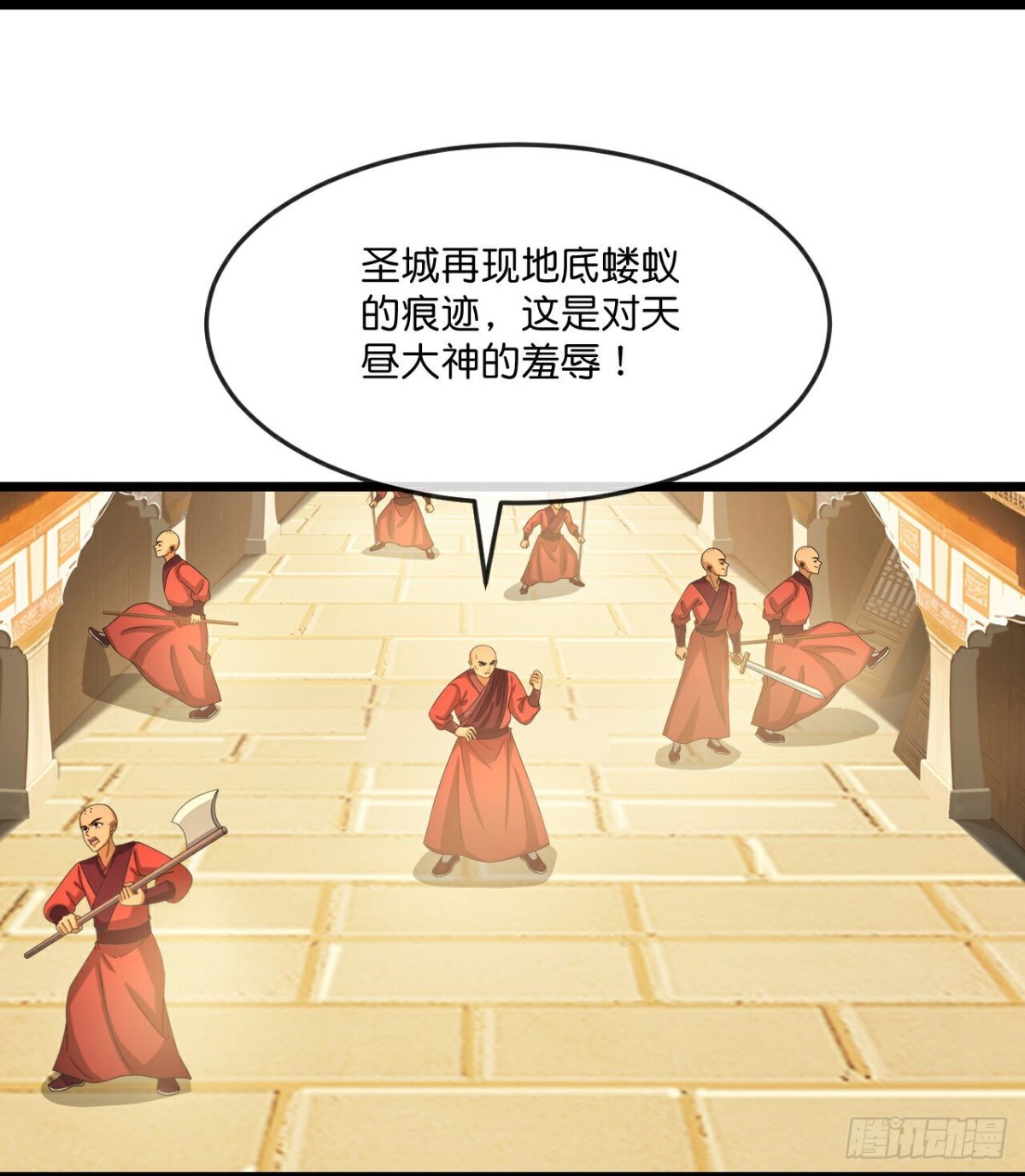 🍱神武天尊 第801话 寻找天昼 第1页