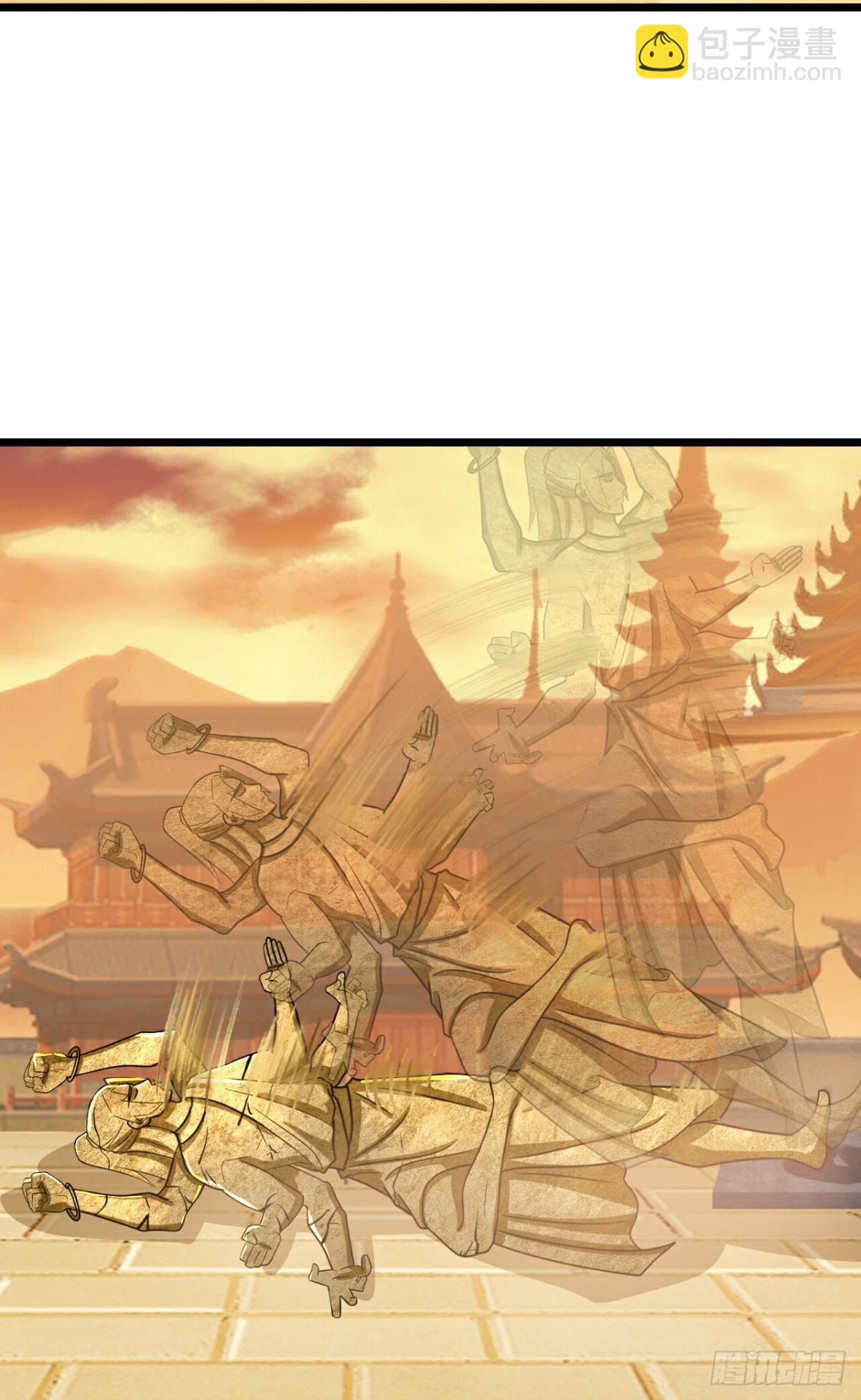 🍱神武天尊 第801话 寻找天昼 第10页