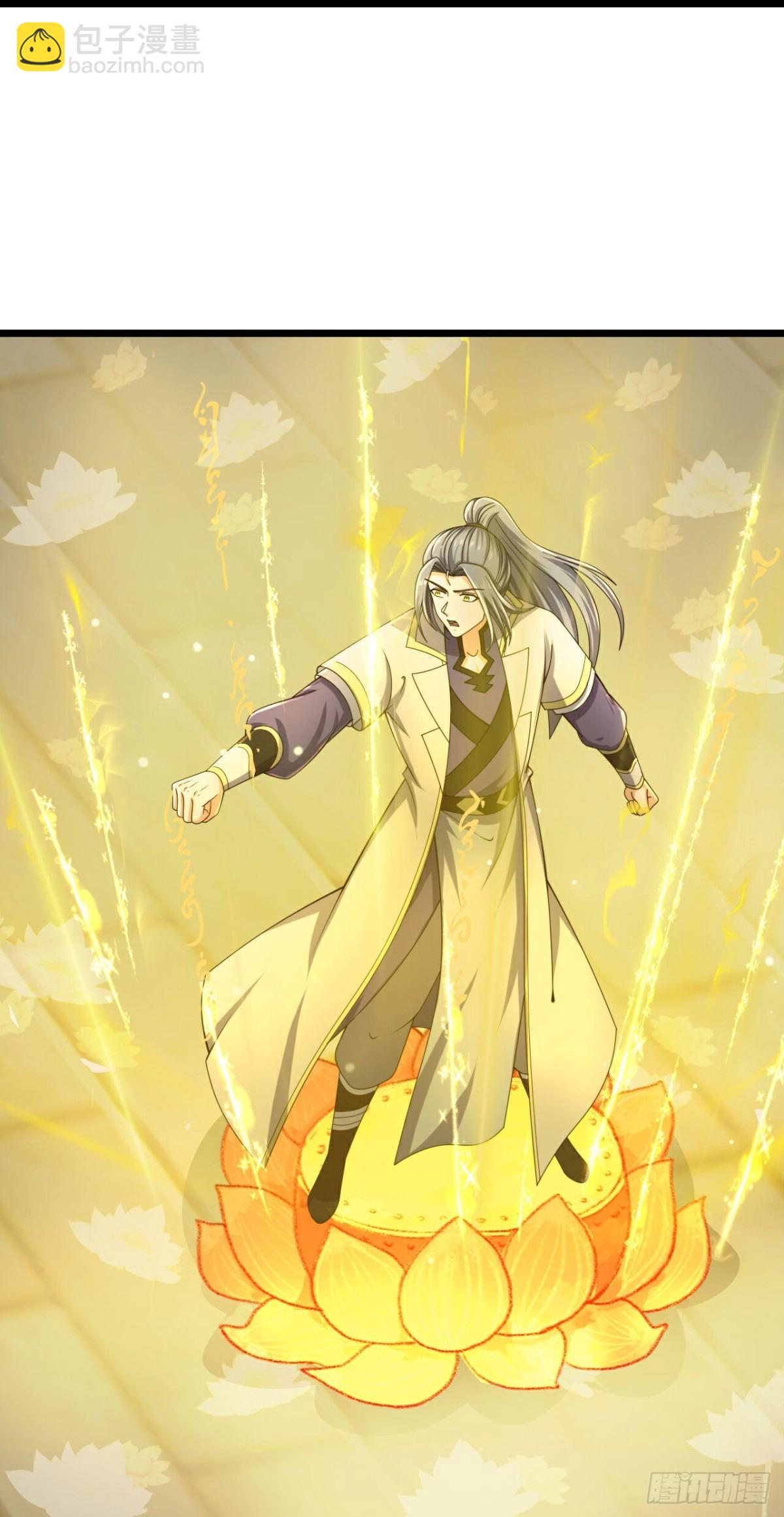 🍱神武天尊 第801话 寻找天昼 第20页