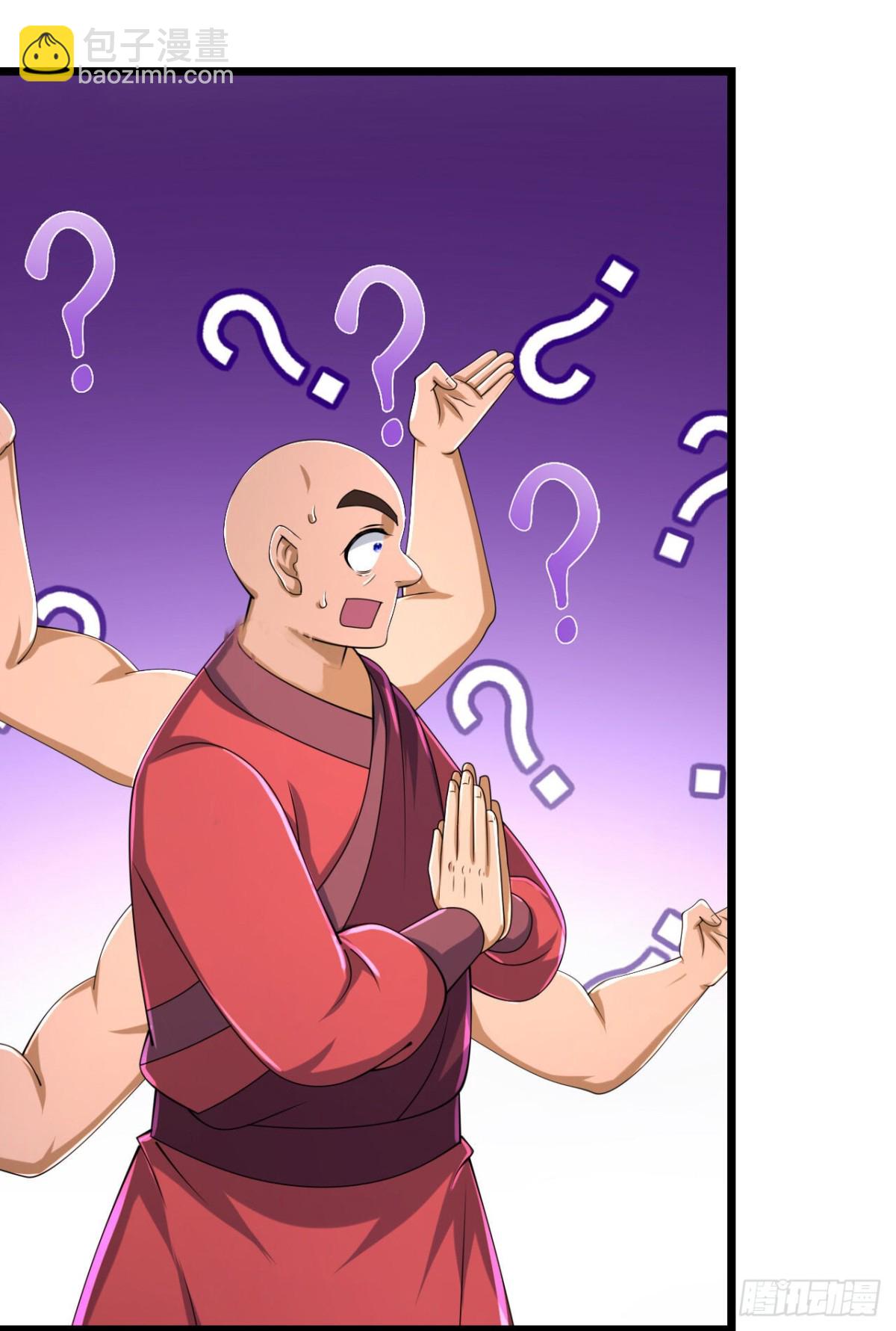🍱神武天尊 第801话 寻找天昼 第23页