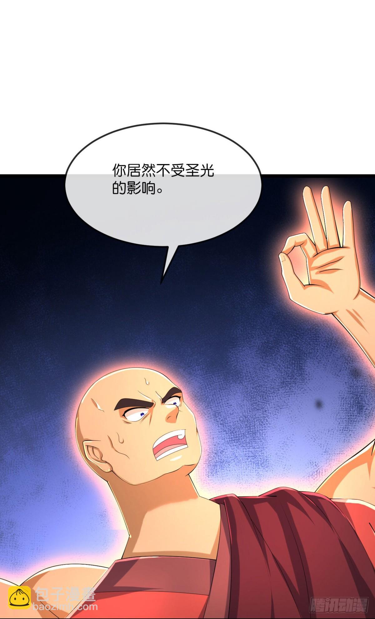 🍱神武天尊 第801话 寻找天昼 第25页