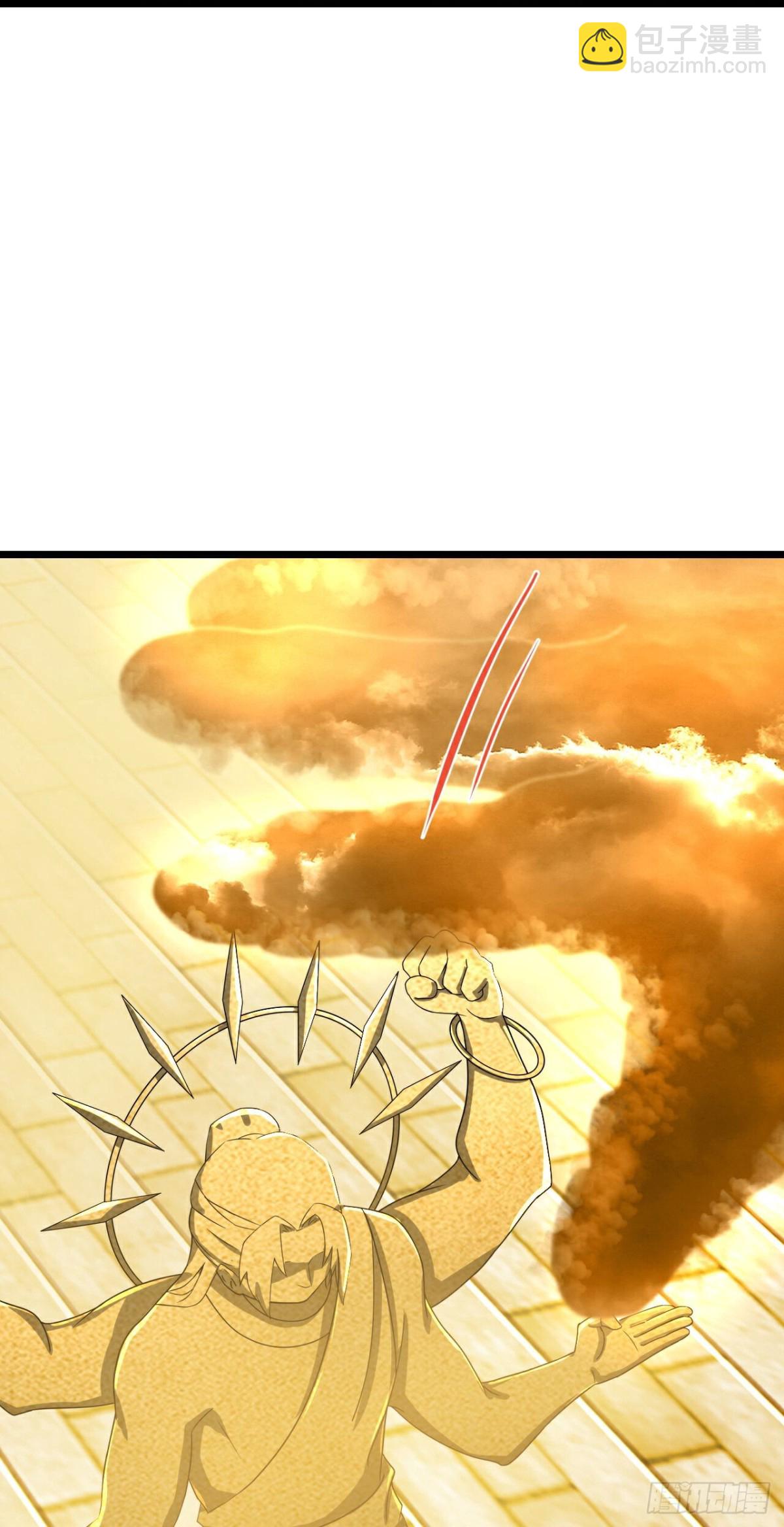 🍱神武天尊 第801话 寻找天昼 第5页