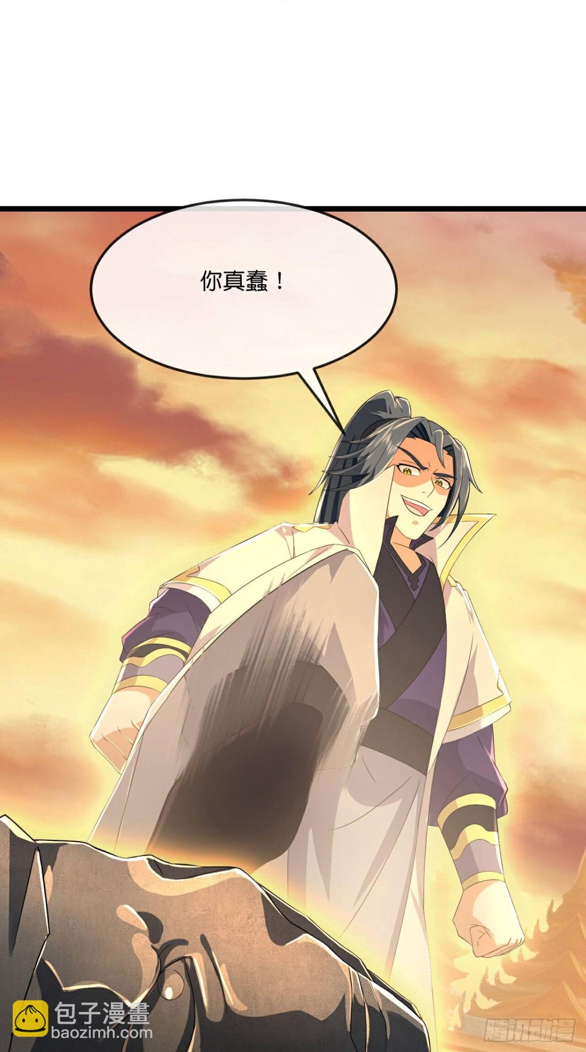 🍱神武天尊 第803话 大破天昼身外化身 第12页
