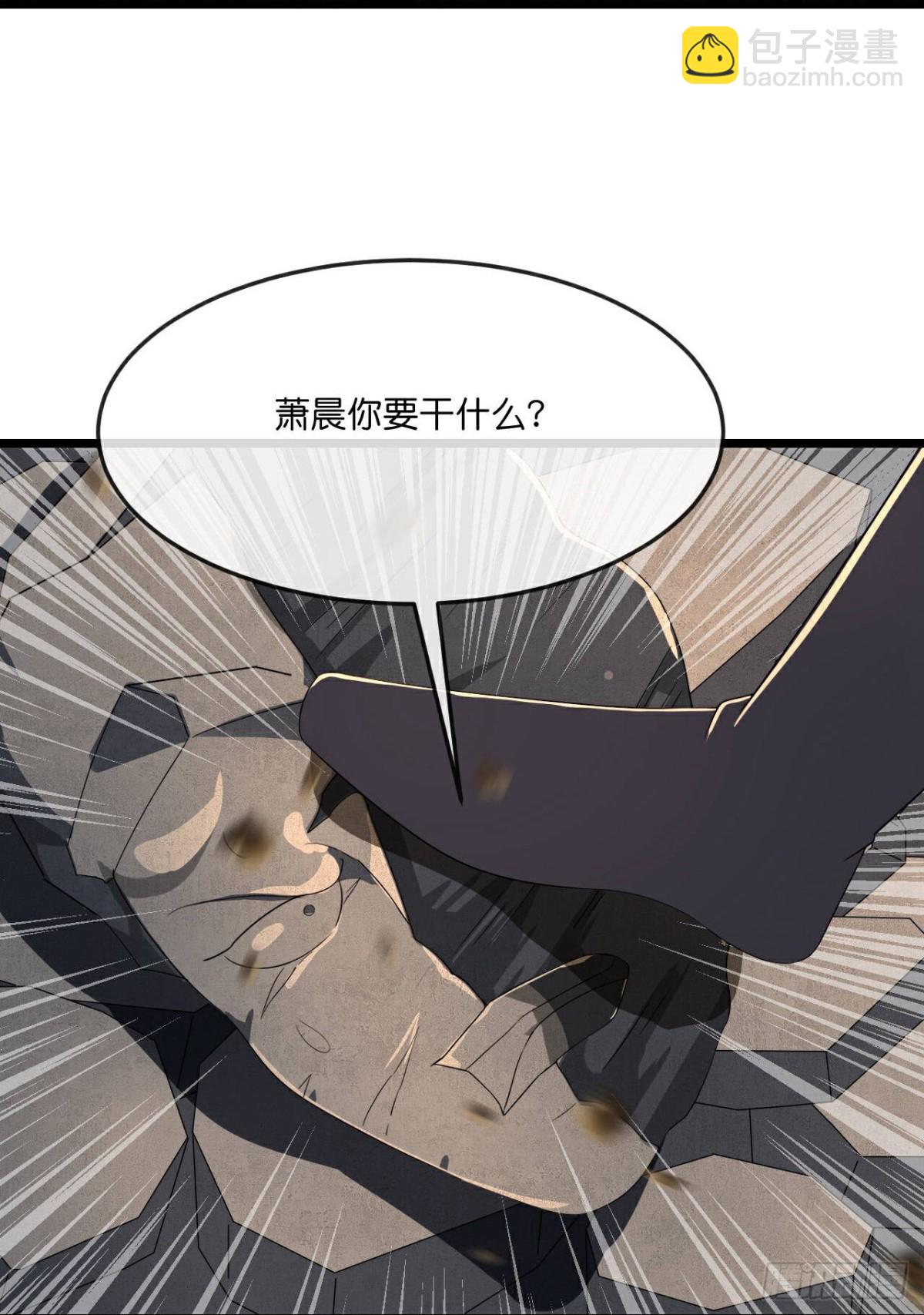 🍱神武天尊 第803话 大破天昼身外化身 第14页