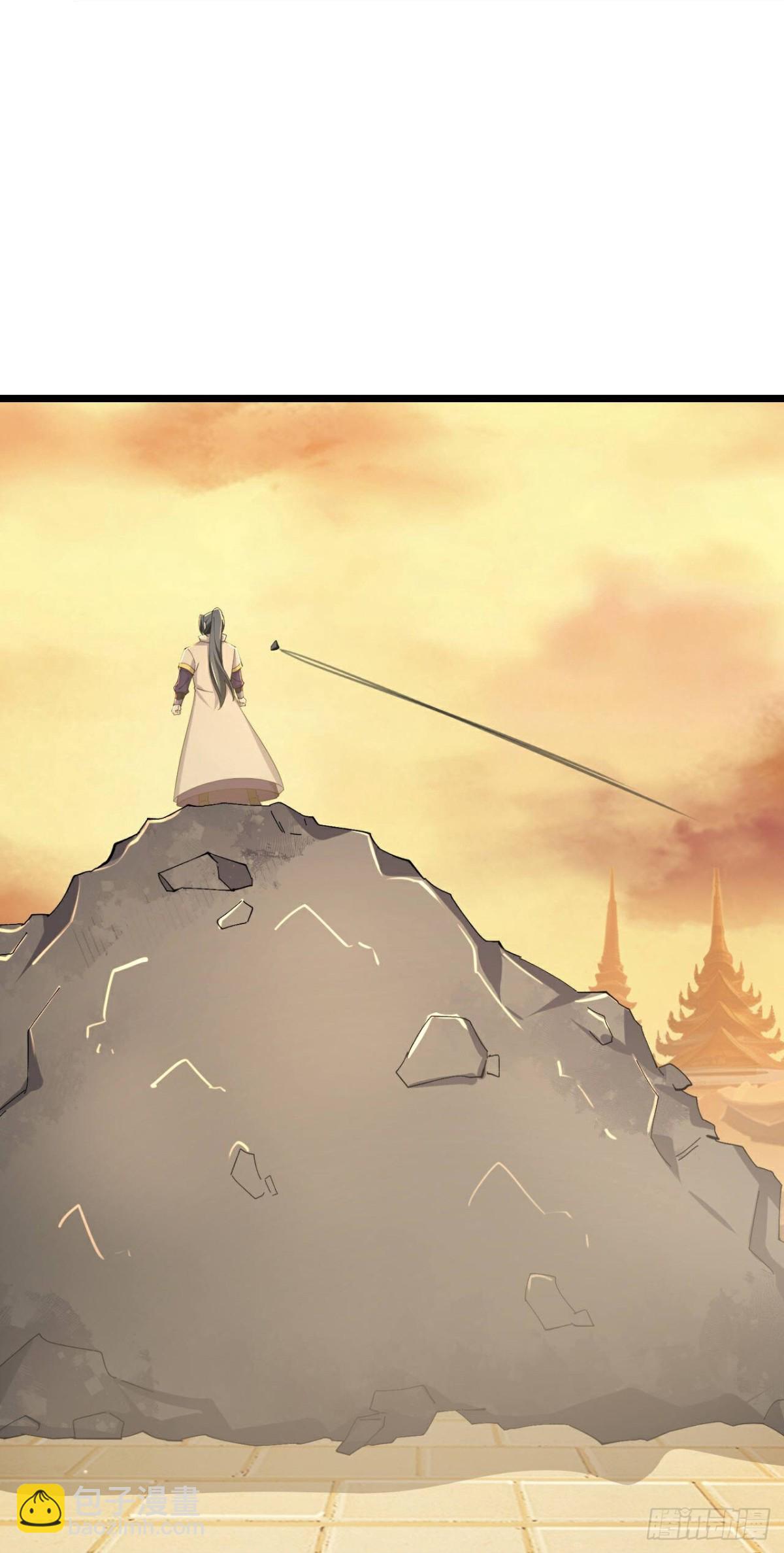 🍱神武天尊 第803话 大破天昼身外化身 第26页