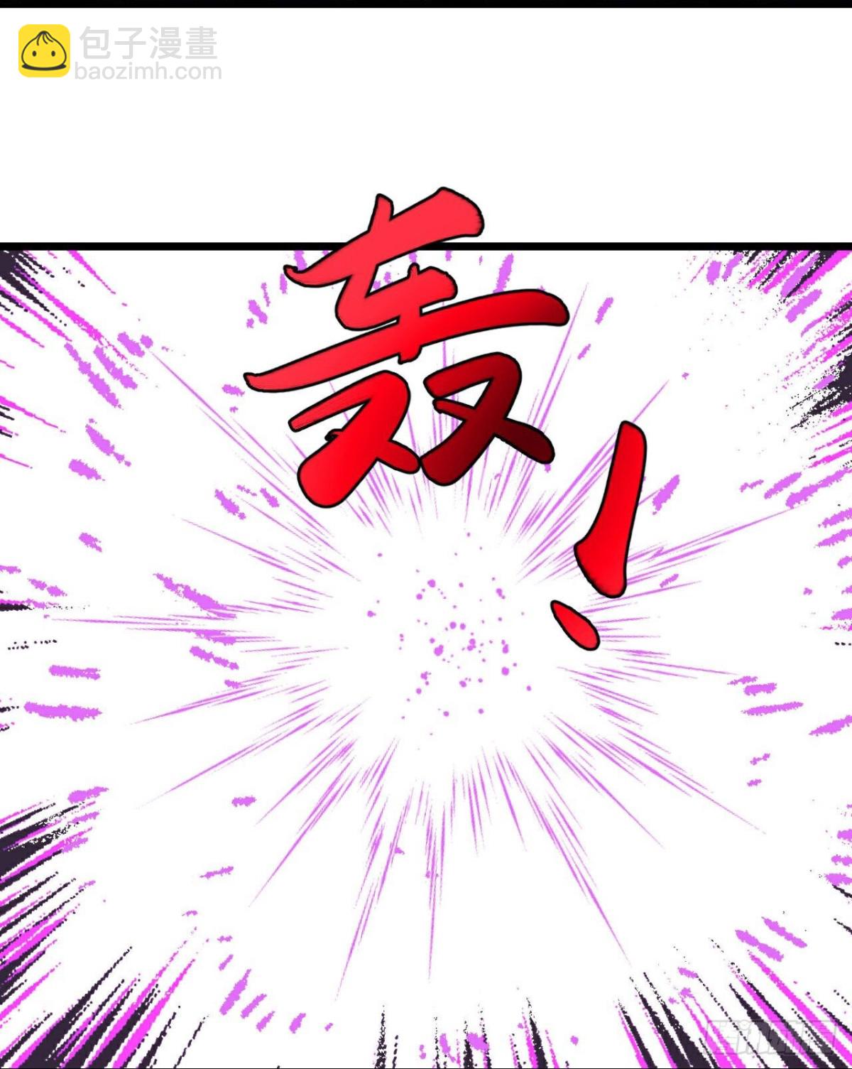 🍱神武天尊 第803话 大破天昼身外化身 第7页