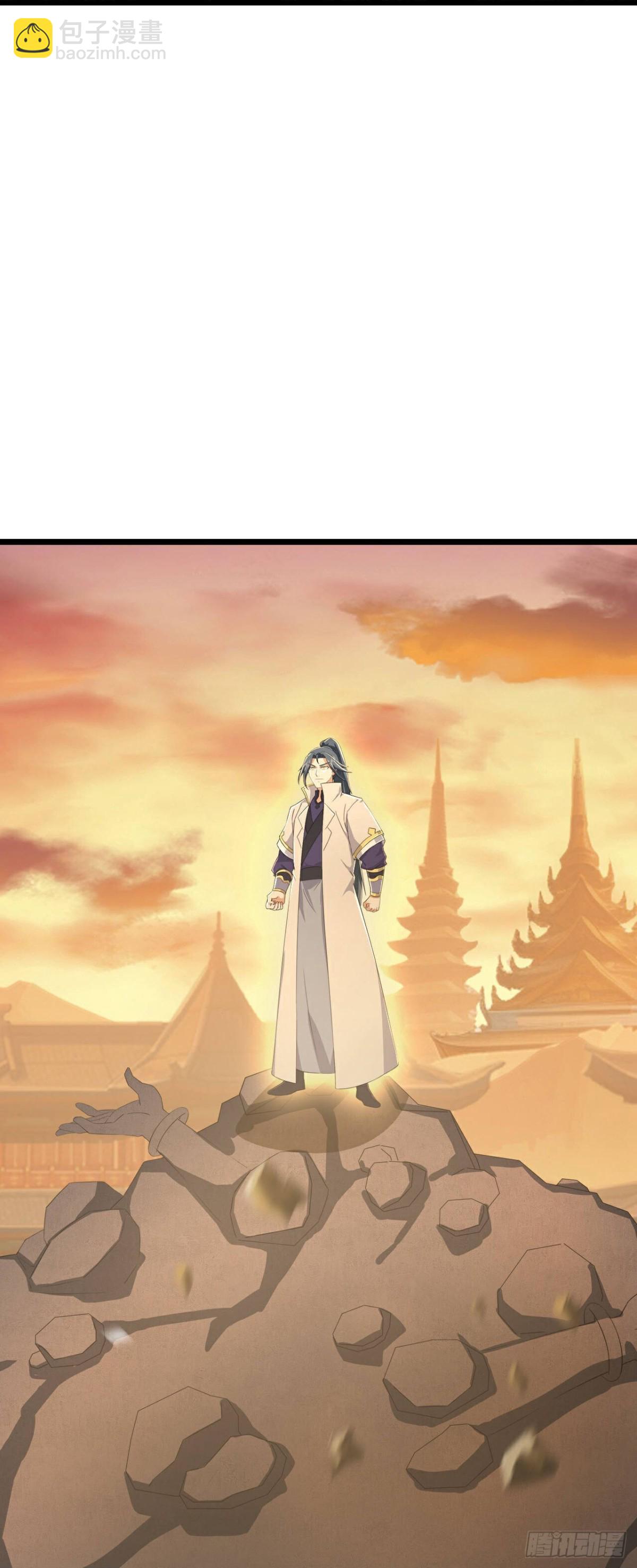 🍱神武天尊 第803话 大破天昼身外化身 第8页