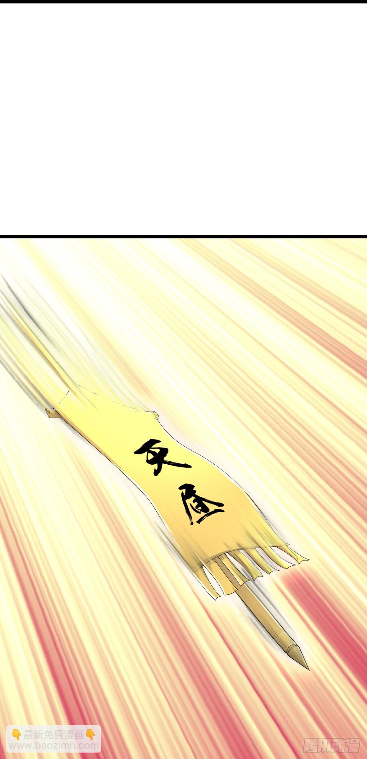 🍱神武天尊 第805话 天道战将 第12页