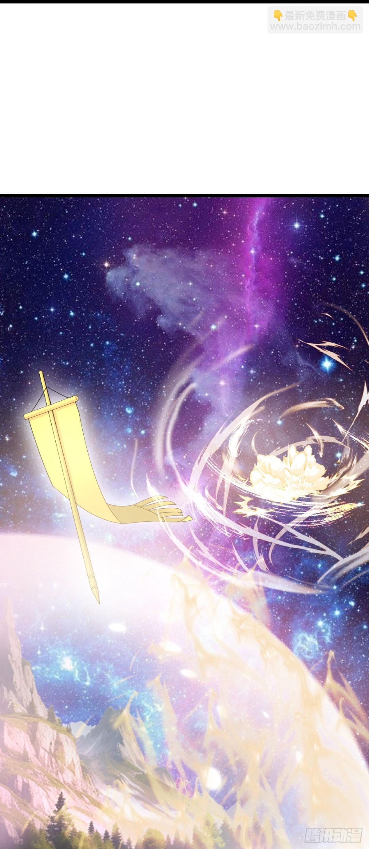 🍱神武天尊 第805话 天道战将 第17页