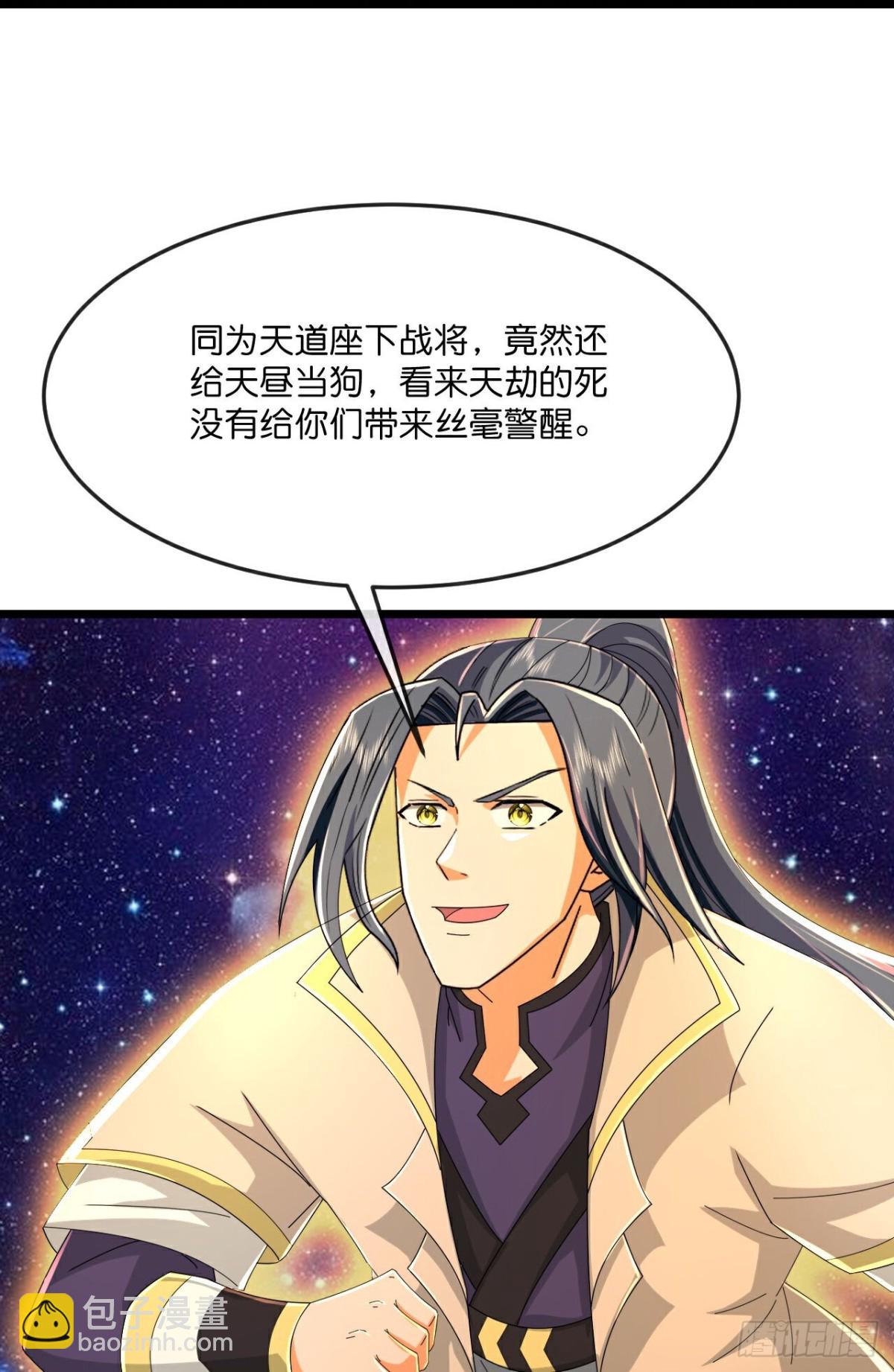 🍱神武天尊 第805话 天道战将 第19页
