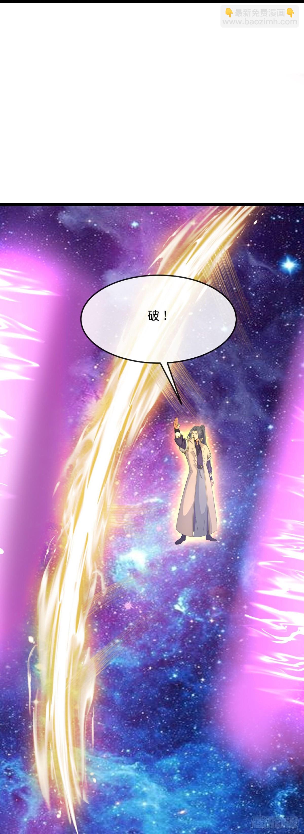 🍱神武天尊 第805话 天道战将 第22页