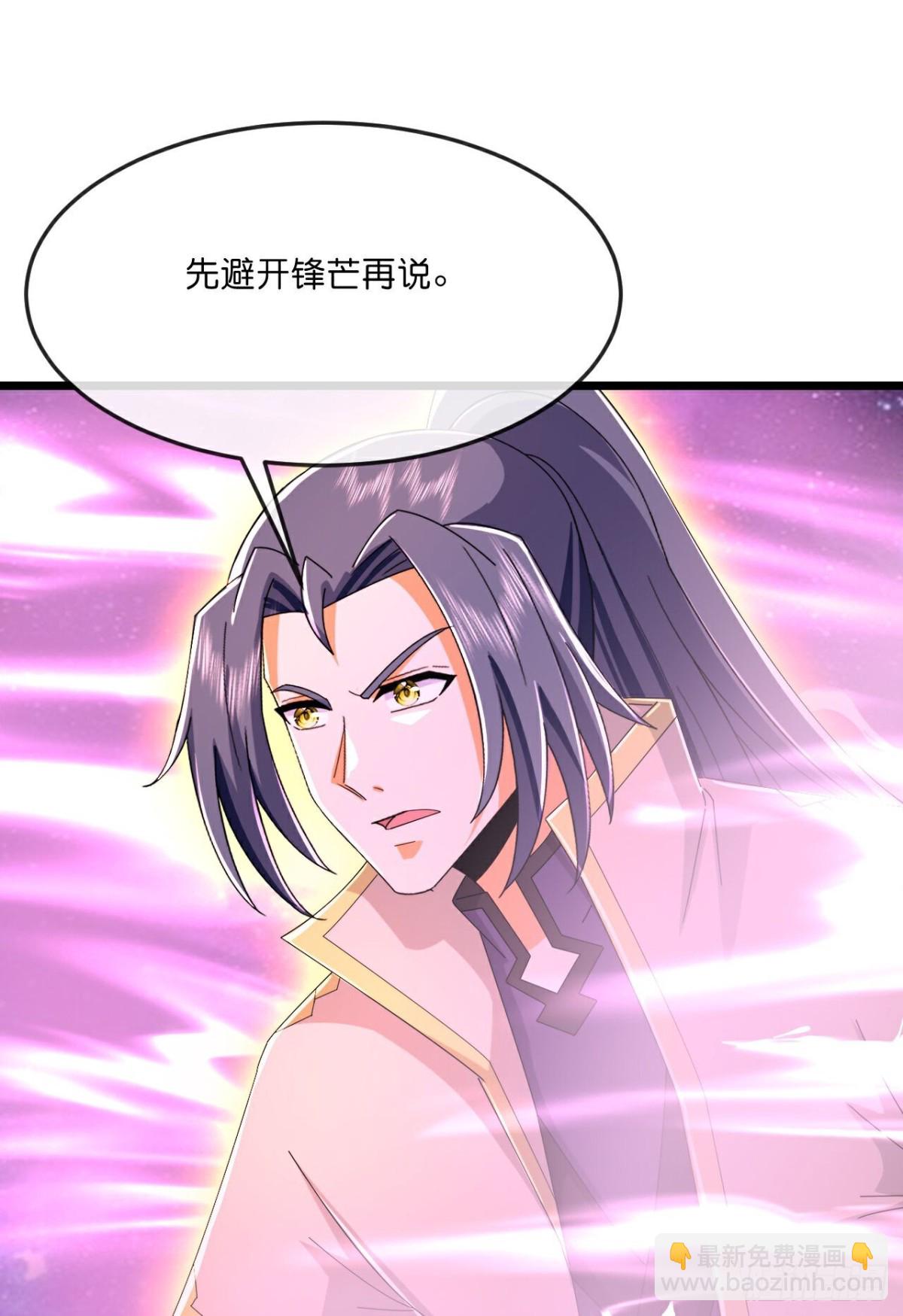 🍱神武天尊 第805话 天道战将 第25页