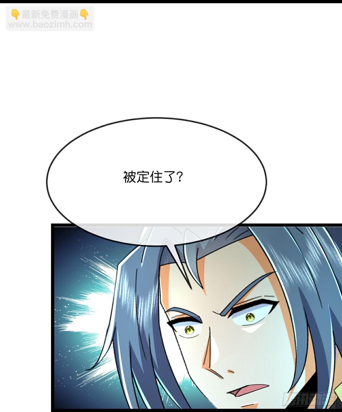 🍱神武天尊 第805话 天道战将 第26页