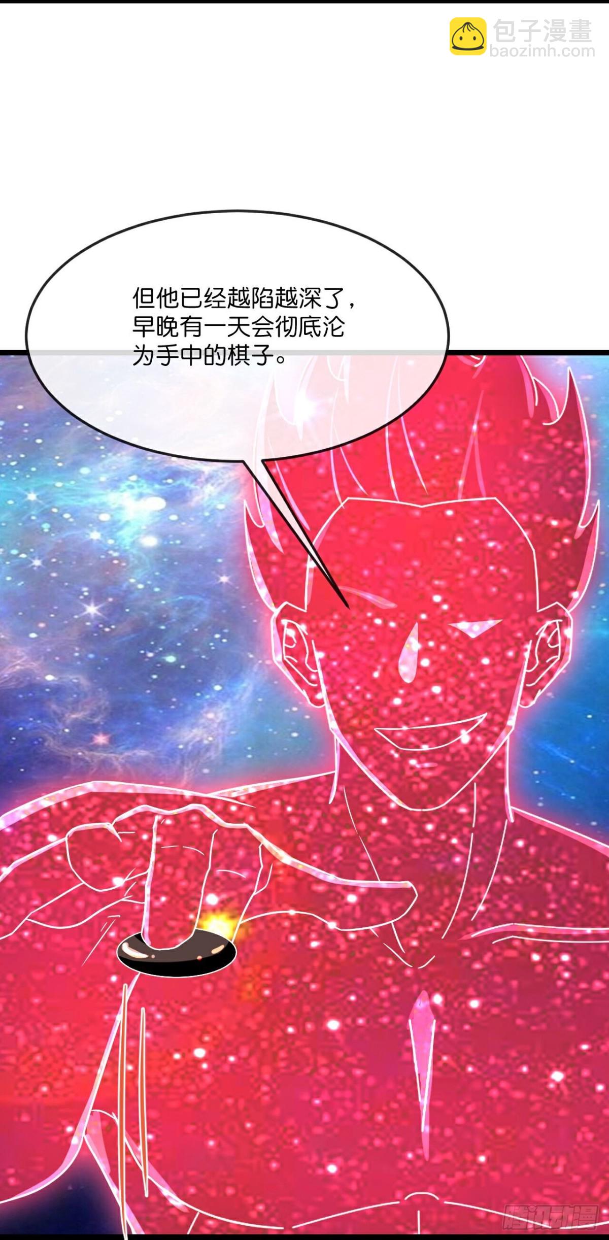 🍱神武天尊 第805话 天道战将 第4页