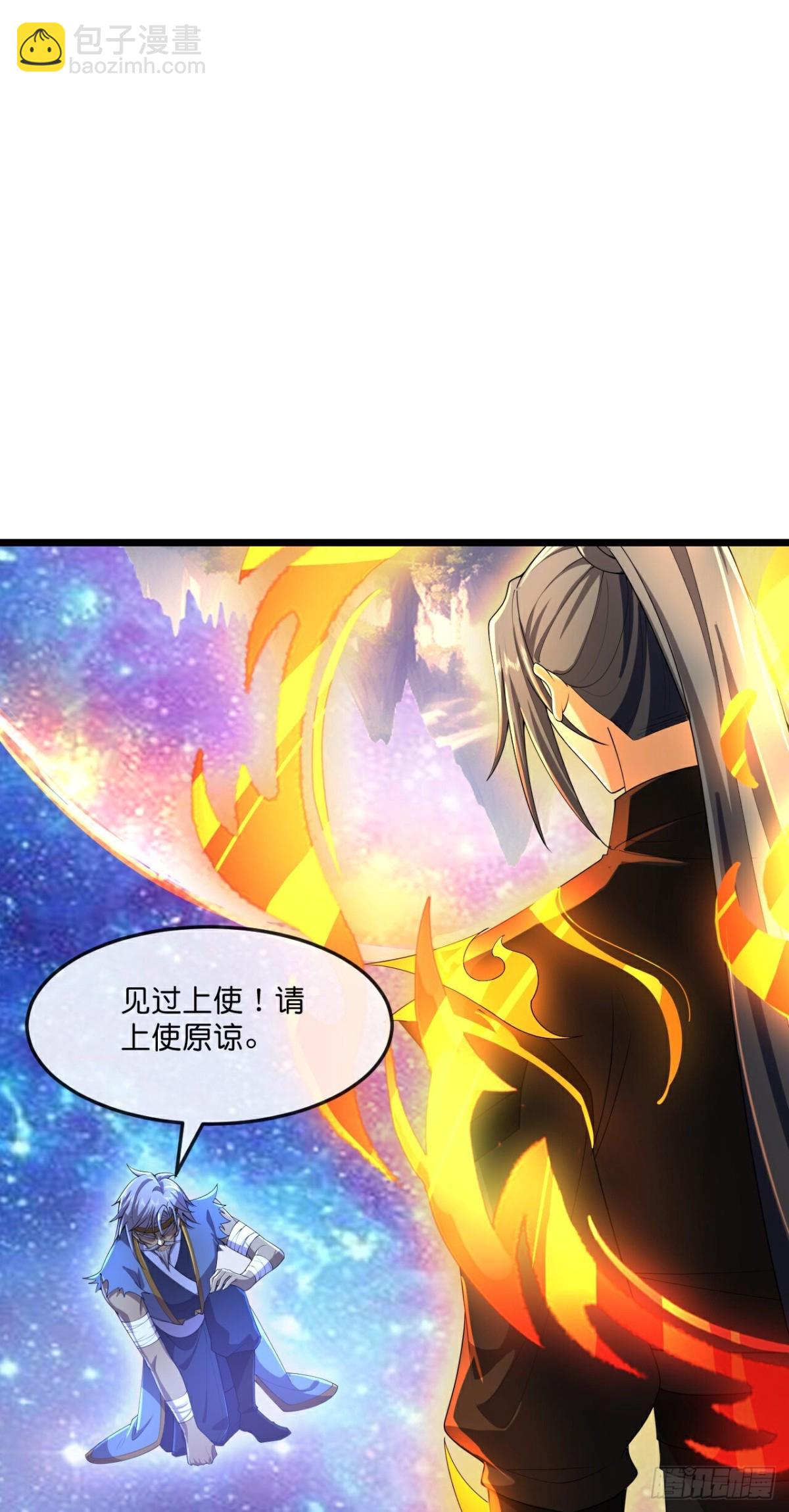 🍱神武天尊 第807话无终棋子，肥鱼入湖 第18页