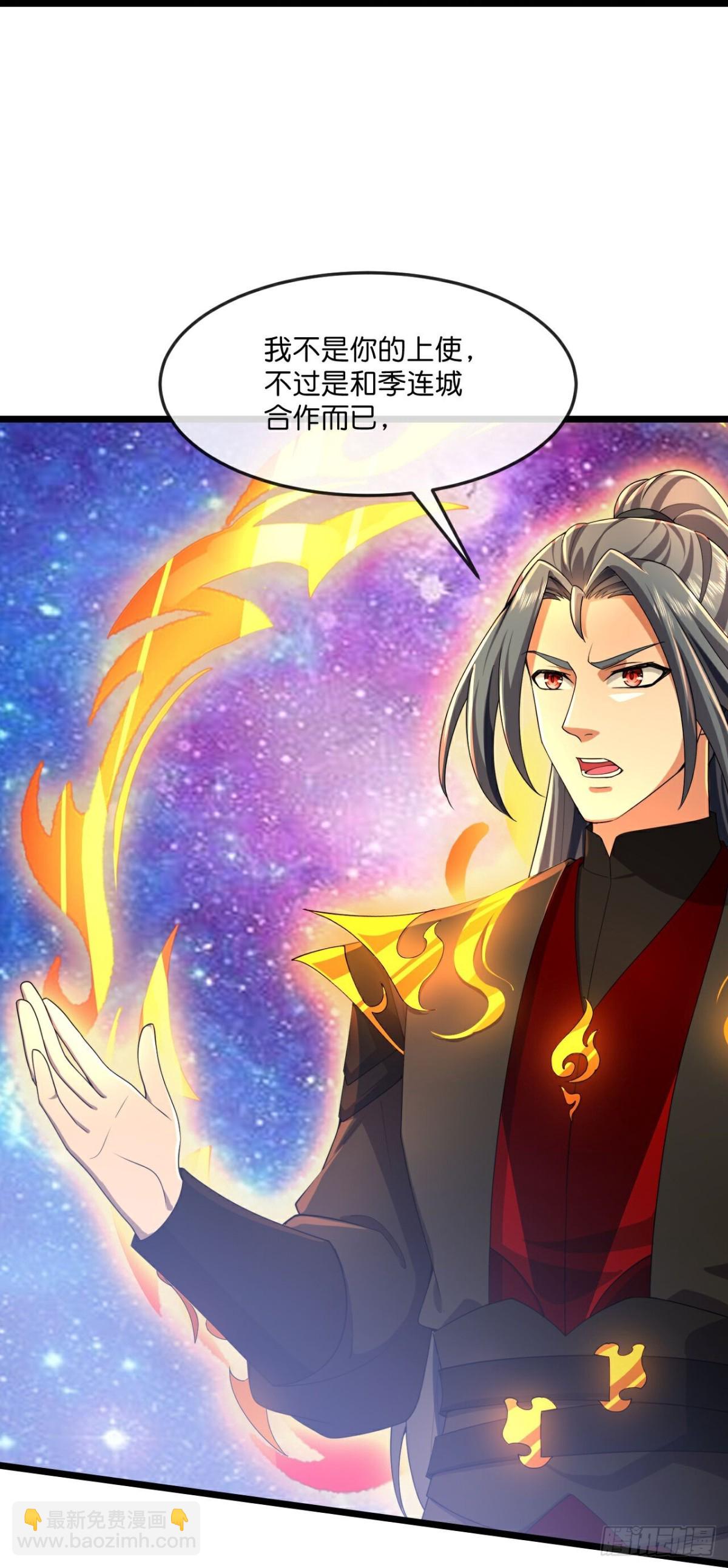 🍱神武天尊 第807话无终棋子，肥鱼入湖 第19页