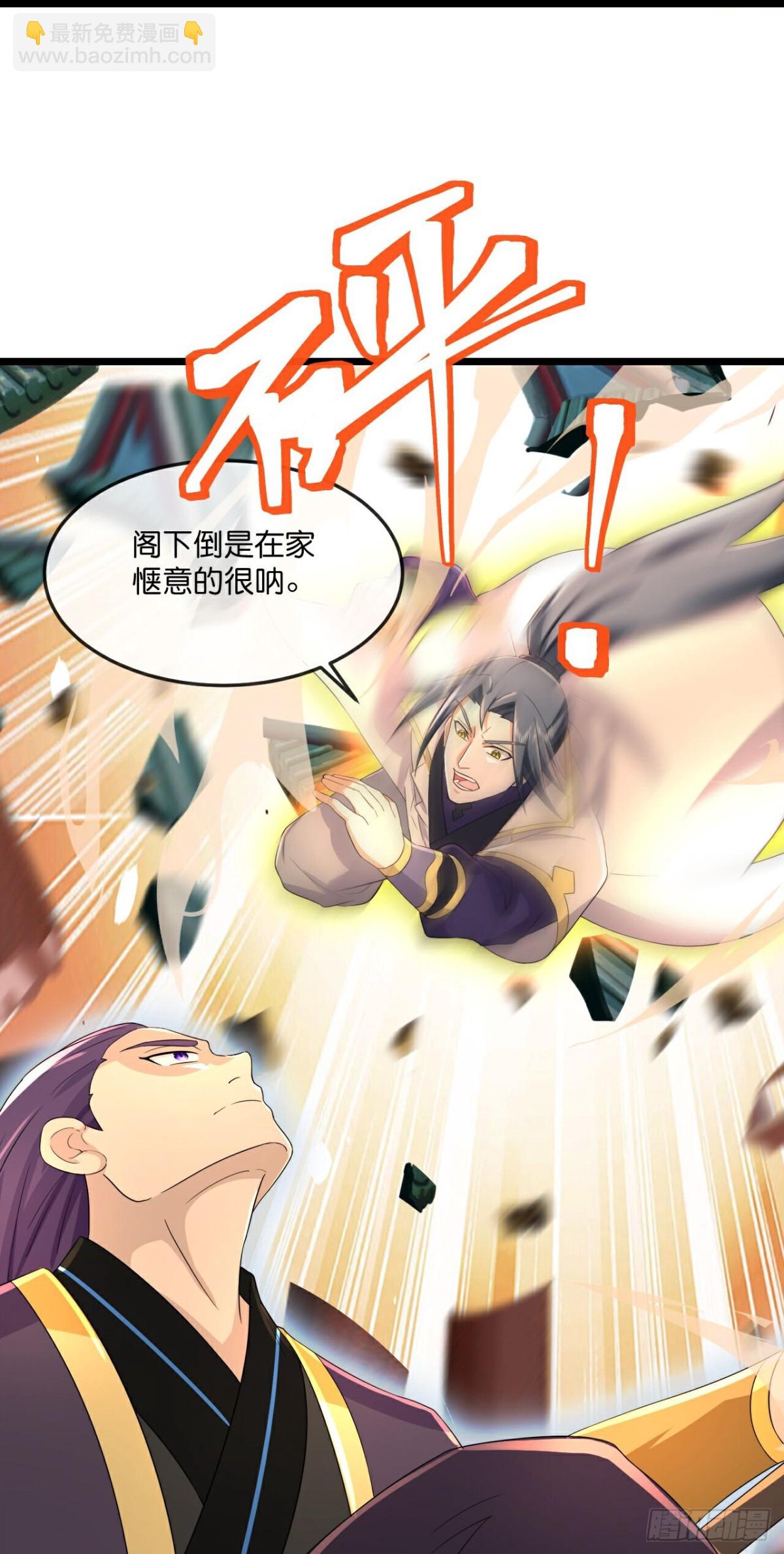 🍱神武天尊 第807话无终棋子，肥鱼入湖 第28页
