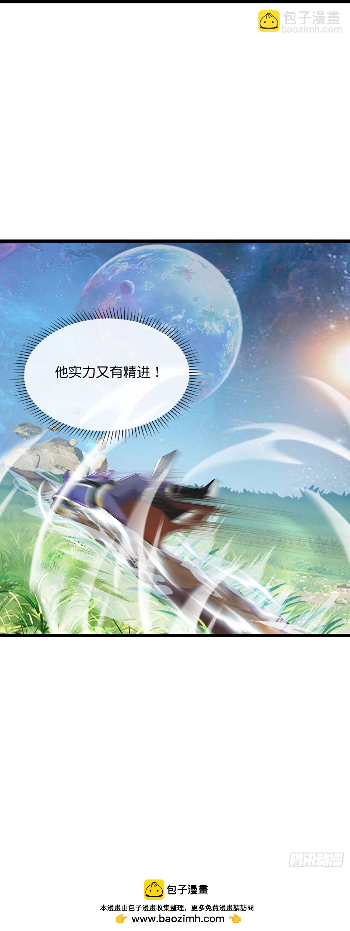 🍱神武天尊 第807话无终棋子，肥鱼入湖 第31页