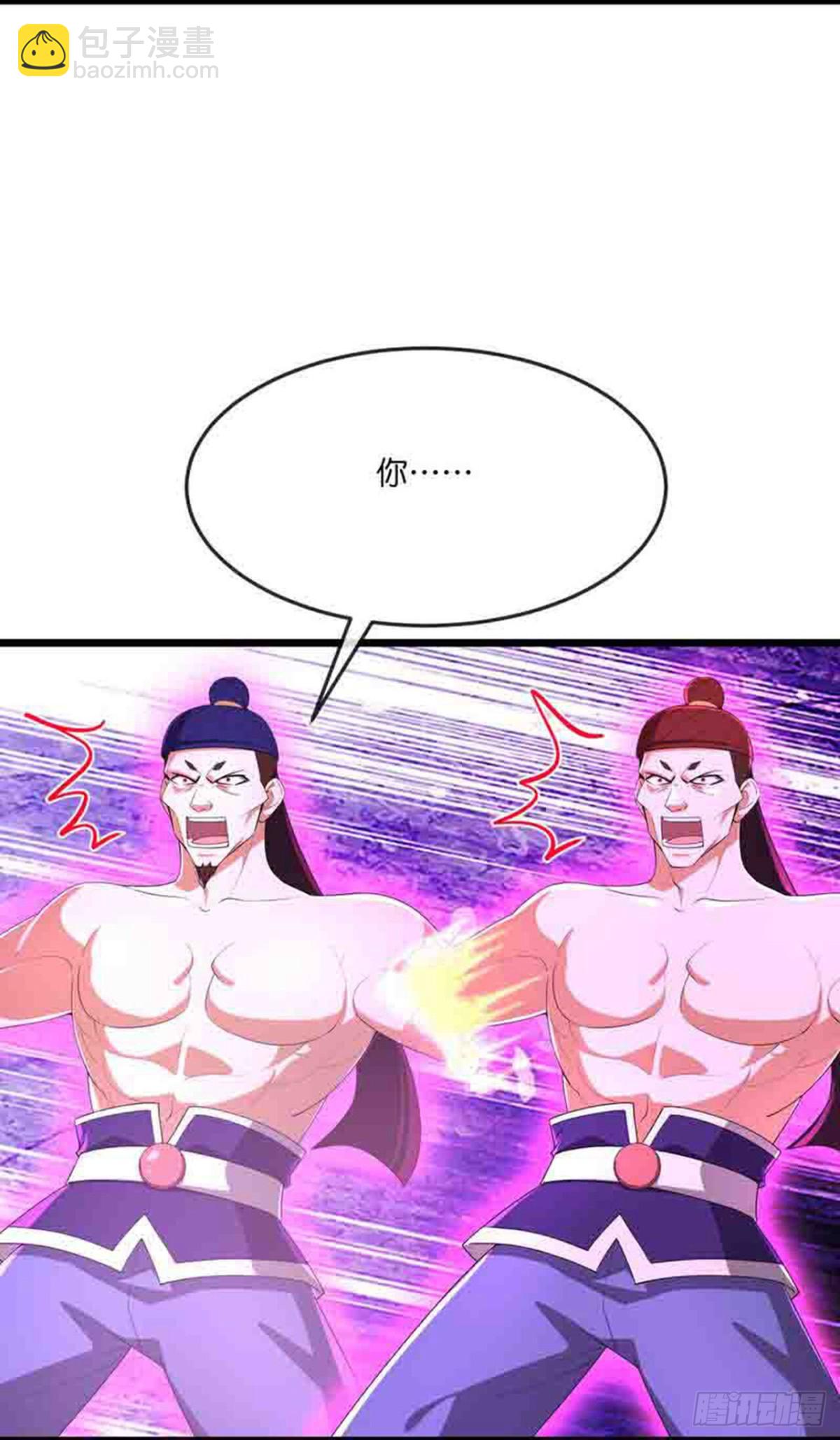 🍱神武天尊 第807话无终棋子，肥鱼入湖 第6页