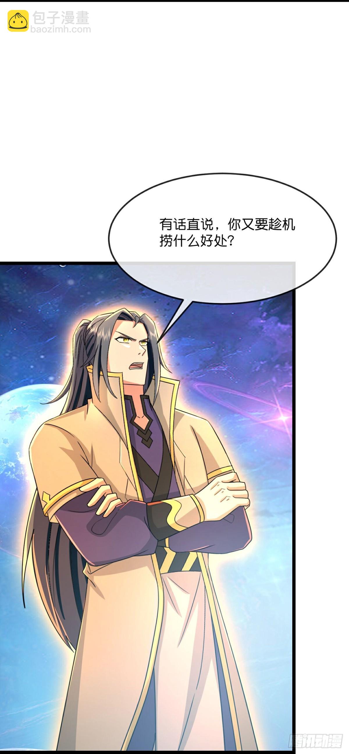 🍱神武天尊 第809话穿越时空前往深空战场 第12页