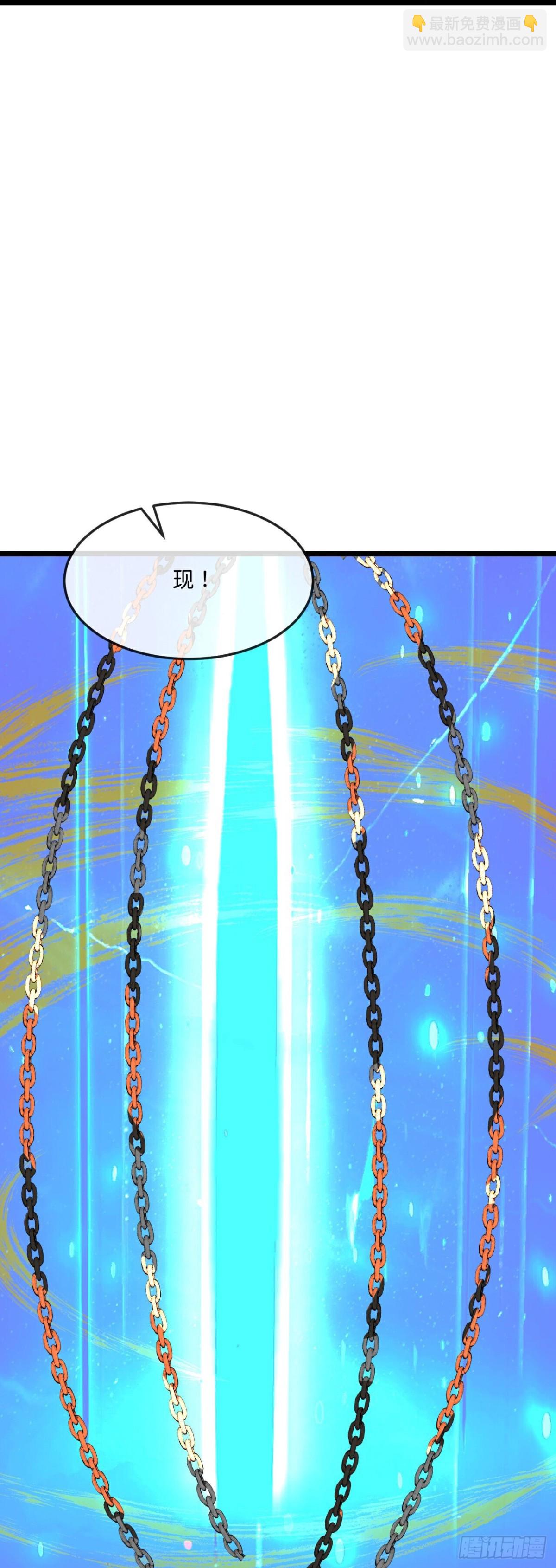 🍱神武天尊 第809话穿越时空前往深空战场 第22页