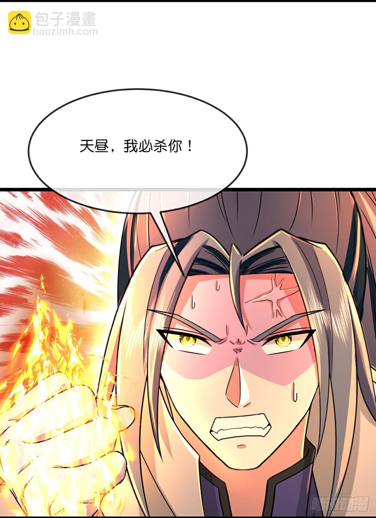 🍱神武天尊 第809话穿越时空前往深空战场 第4页