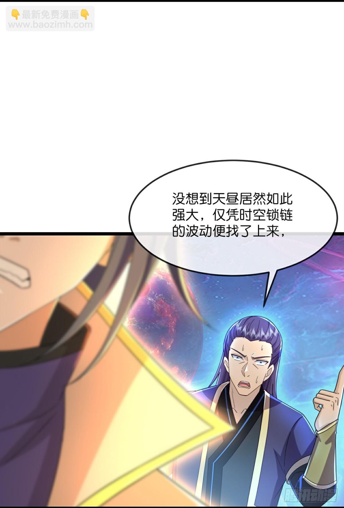 🍱神武天尊 第809话穿越时空前往深空战场 第5页