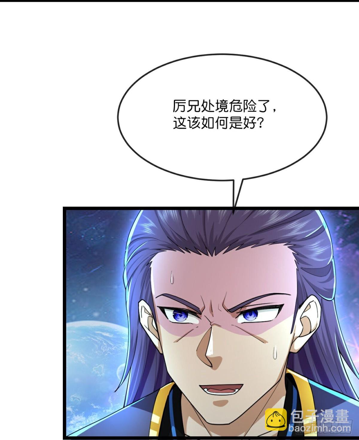 🍱神武天尊 第809话穿越时空前往深空战场 第6页