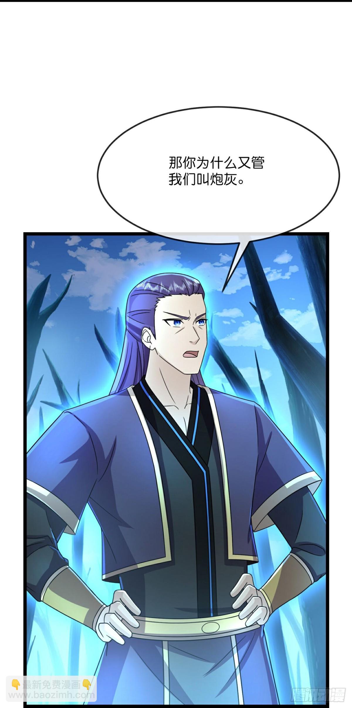 🍱神武天尊 第811话深空战场，藏龙卧虎 第13页